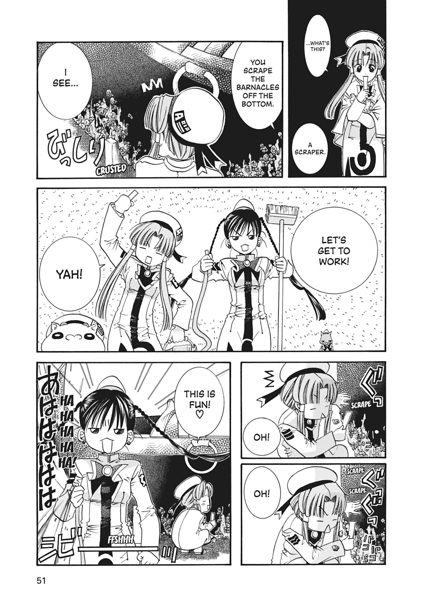 ARIA kanzenban Chapter 11 page 15 - 