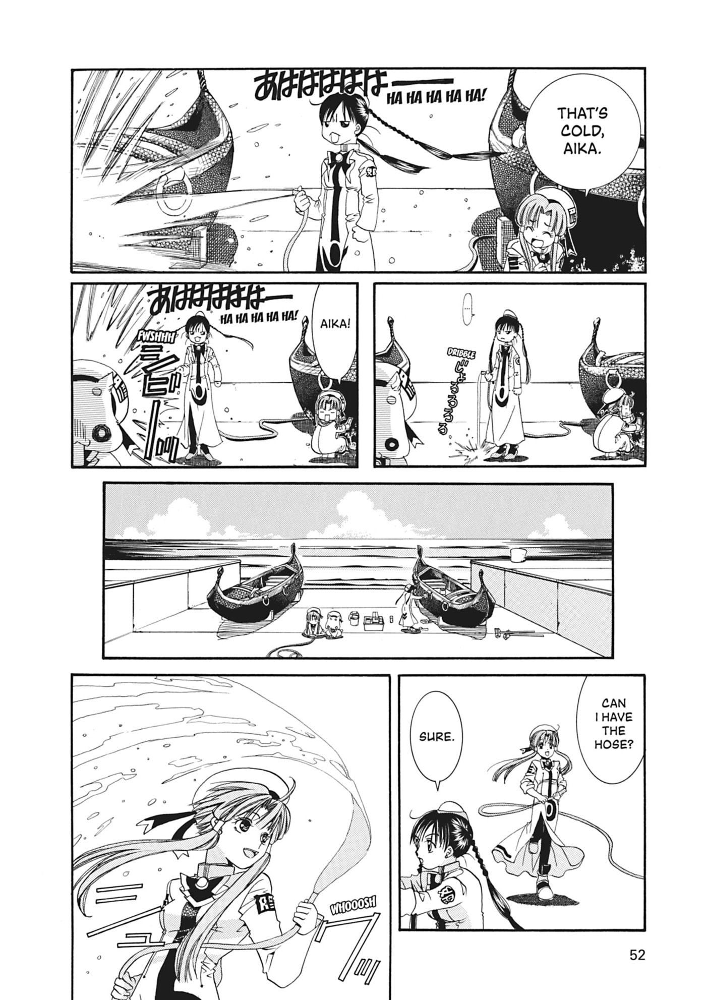 ARIA kanzenban Chapter 11 page 16 - 