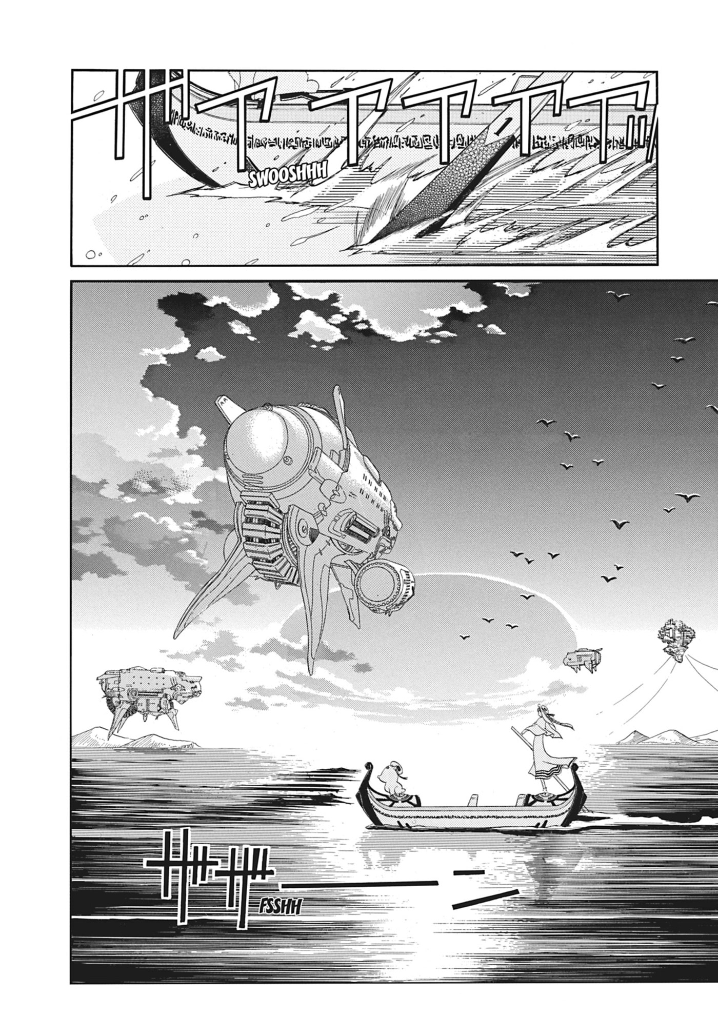 ARIA kanzenban Chapter 11 page 26 - 