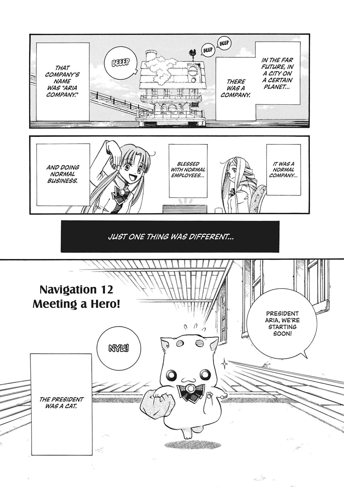 ARIA kanzenban Chapter 12 page 1 - 
