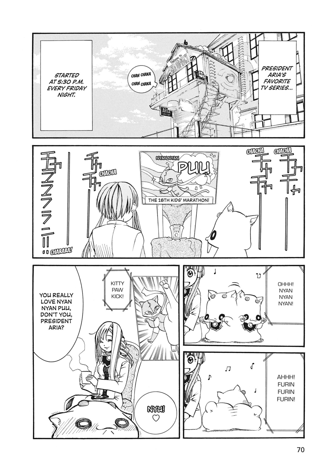 ARIA kanzenban Chapter 12 page 2 - 