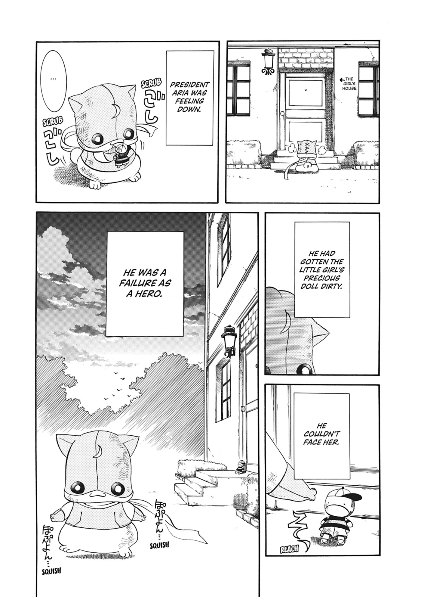 ARIA kanzenban Chapter 12 page 11 - 