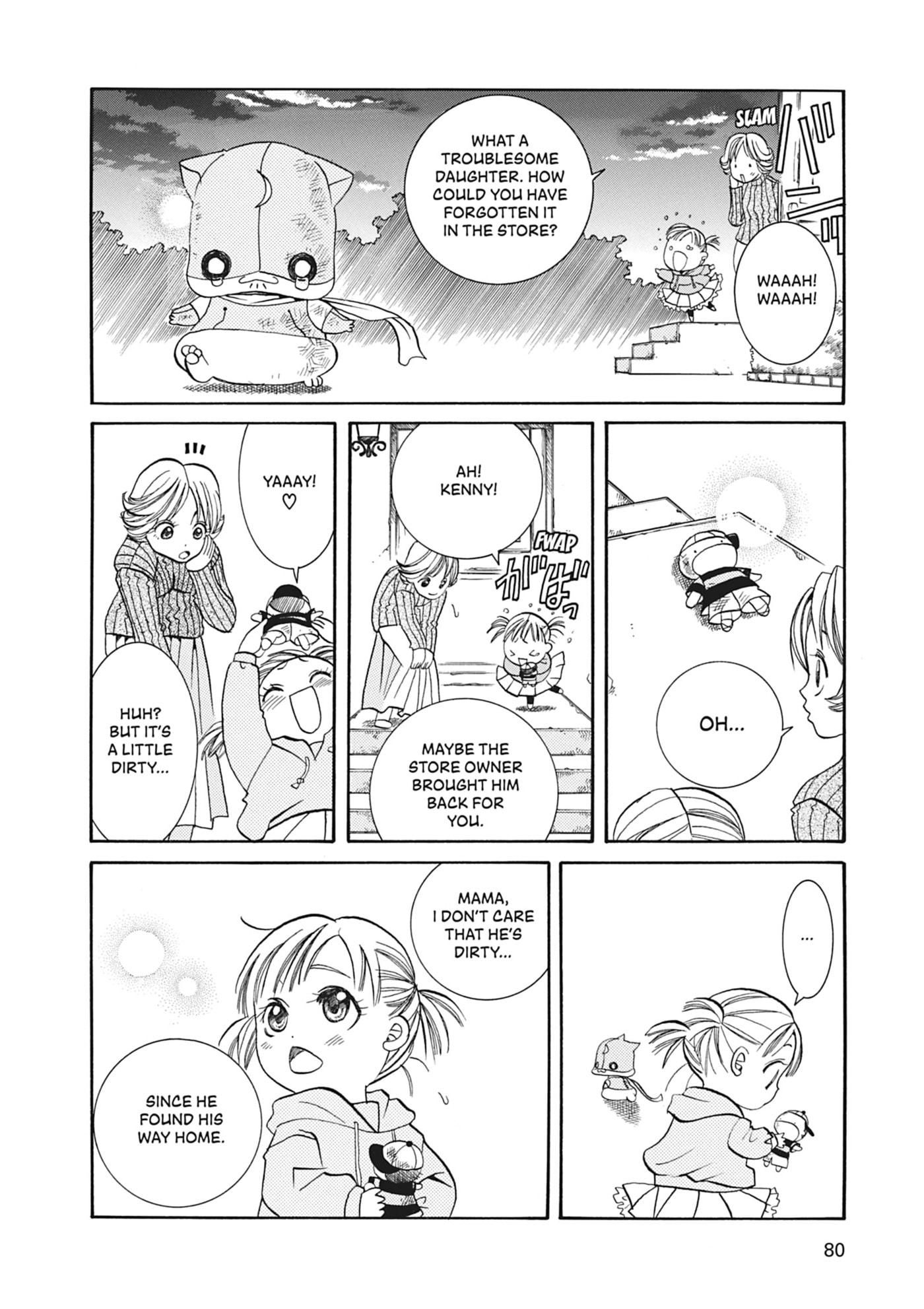 ARIA kanzenban Chapter 12 page 12 - 