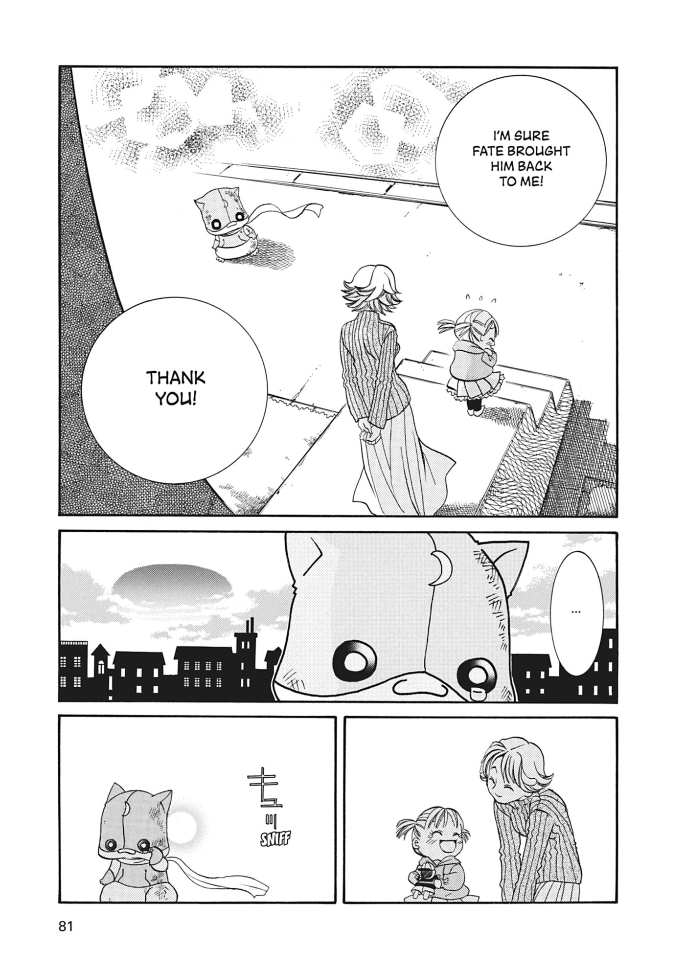 ARIA kanzenban Chapter 12 page 13 - 