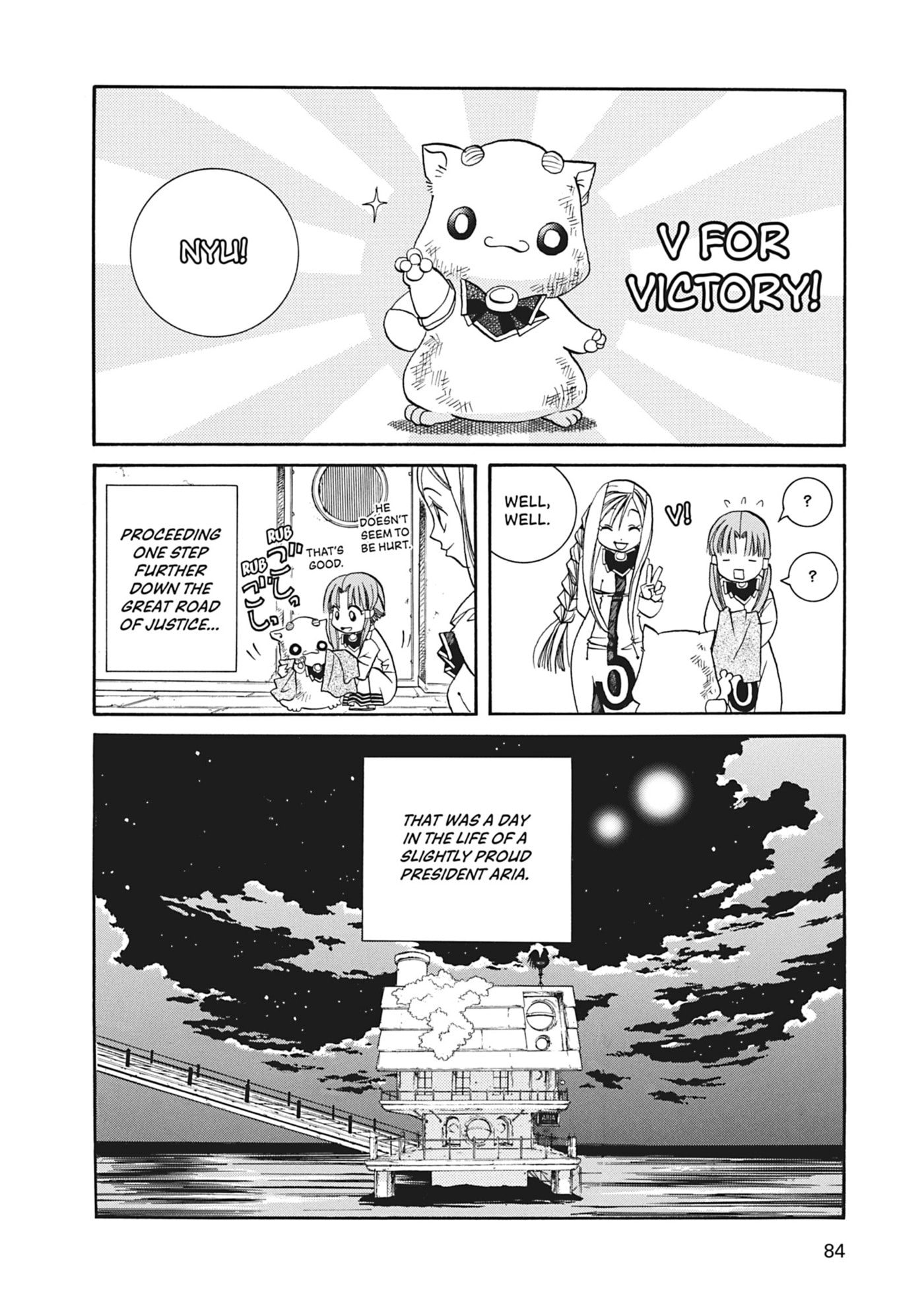 ARIA kanzenban Chapter 12 page 16 - 