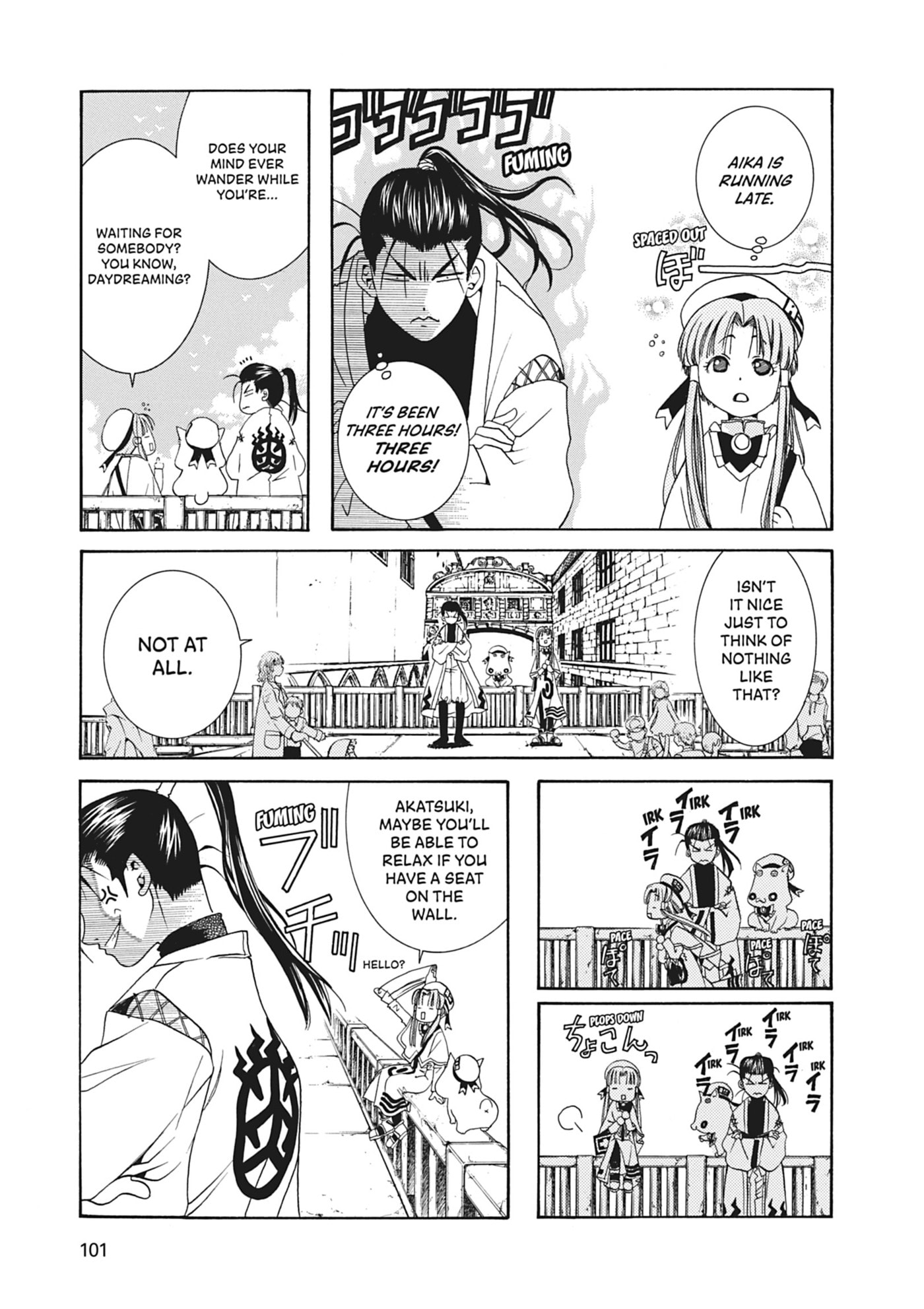 ARIA kanzenban Chapter 13 page 15 - 