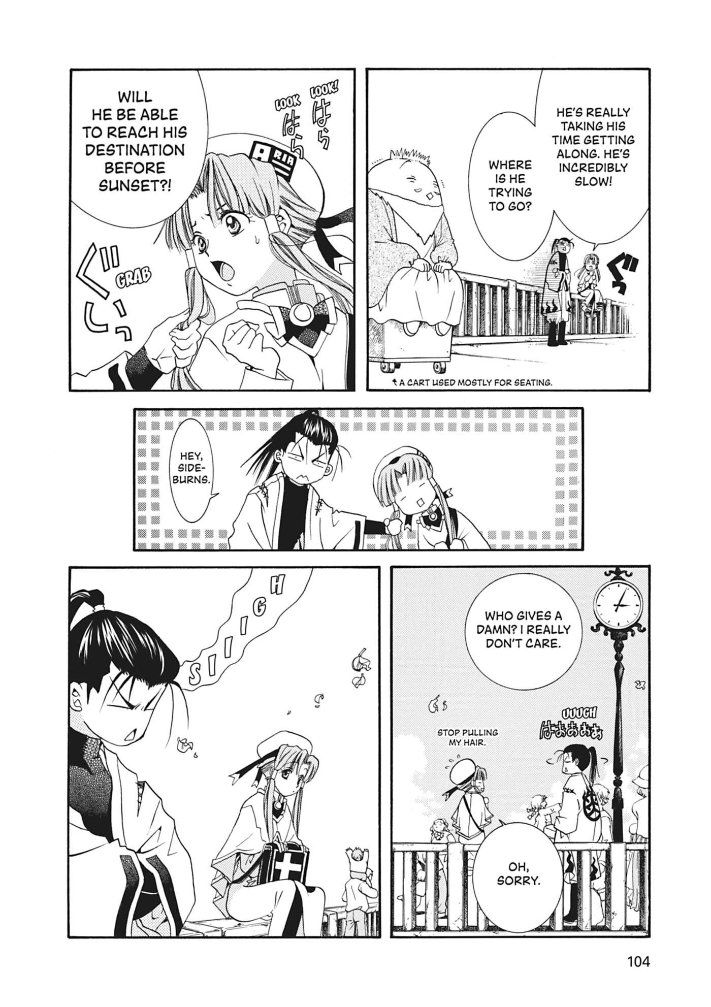 ARIA kanzenban Chapter 13 page 18 - 