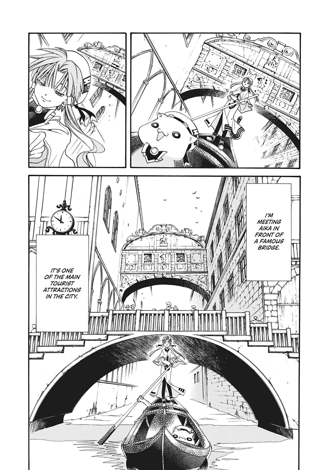 ARIA kanzenban Chapter 13 page 3 - 