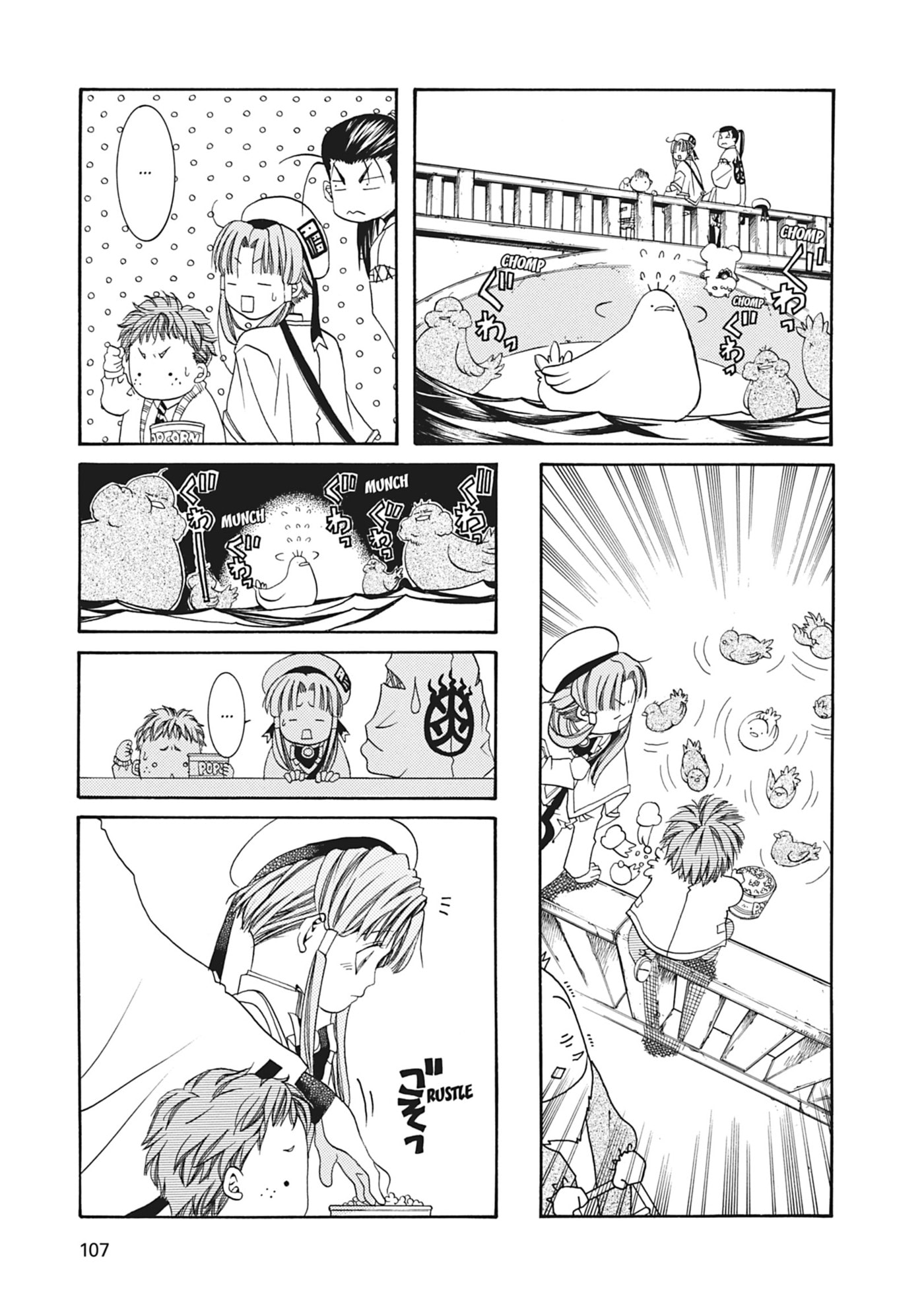ARIA kanzenban Chapter 13 page 21 - 