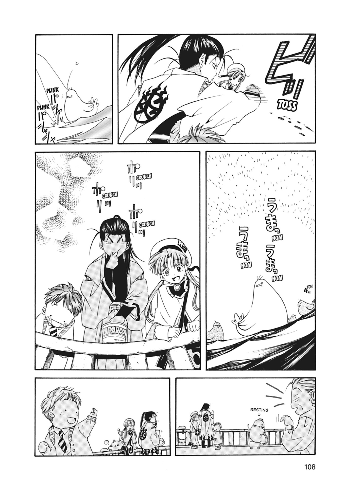 ARIA kanzenban Chapter 13 page 22 - 