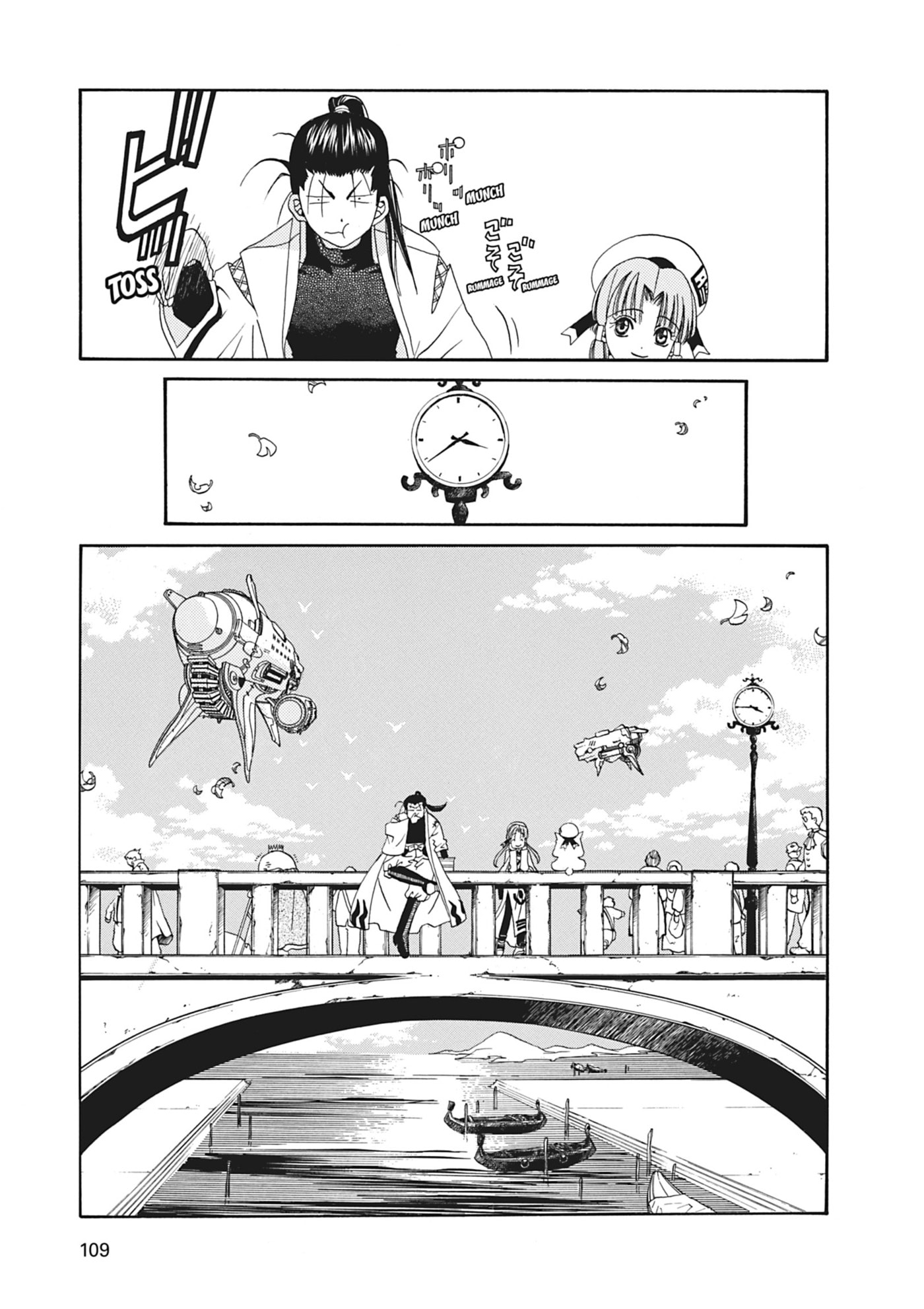 ARIA kanzenban Chapter 13 page 23 - 