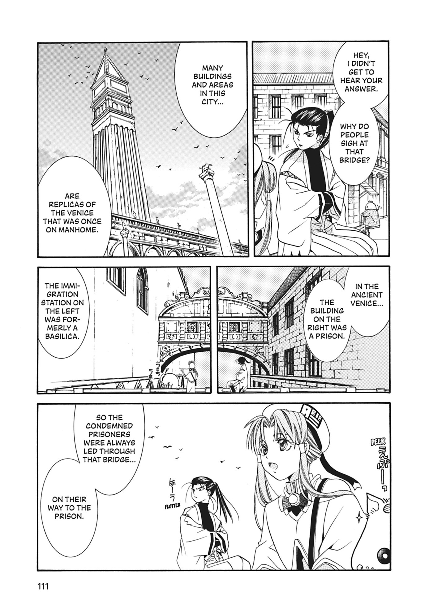 ARIA kanzenban Chapter 13 page 25 - 