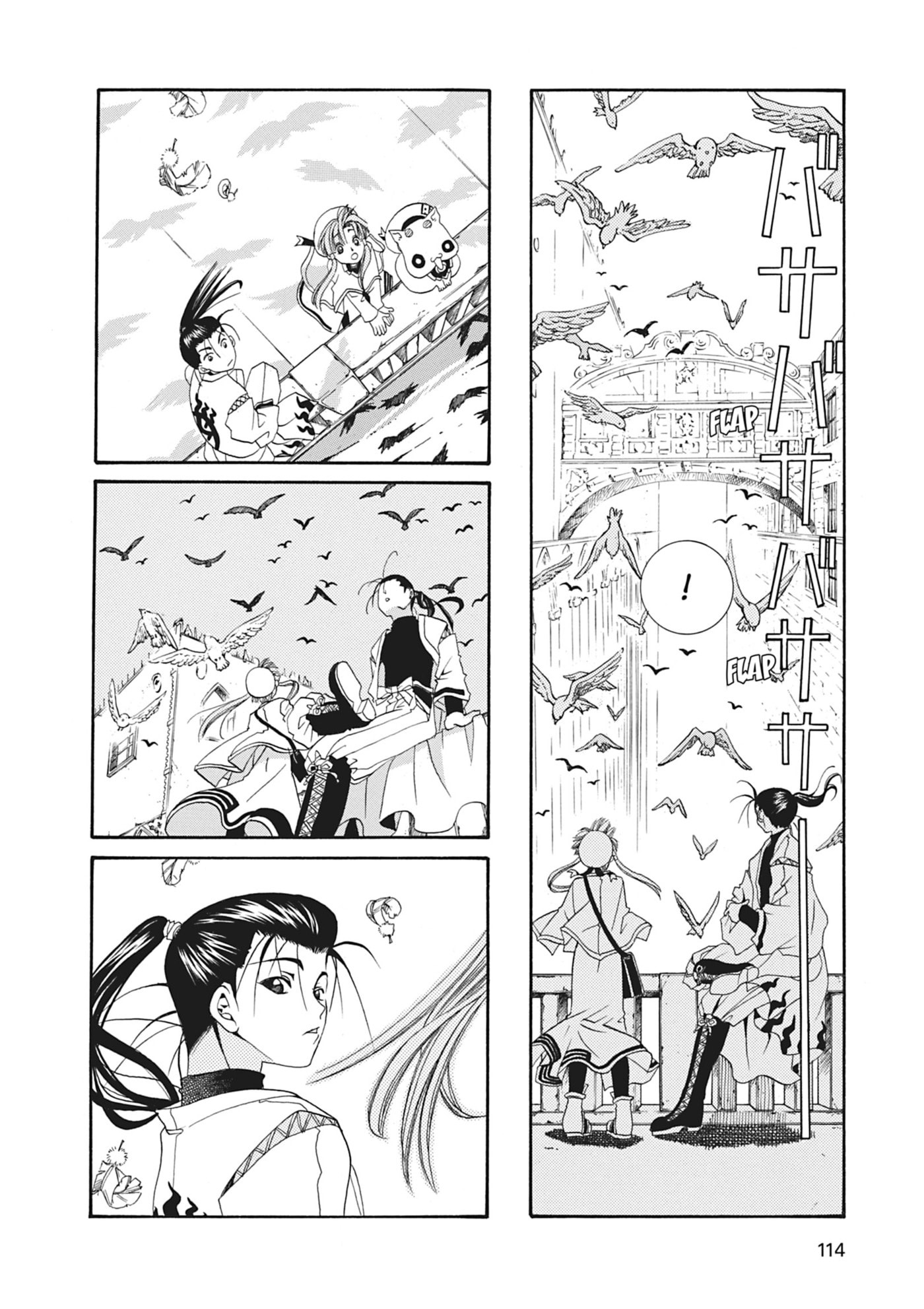 ARIA kanzenban Chapter 13 page 28 - 