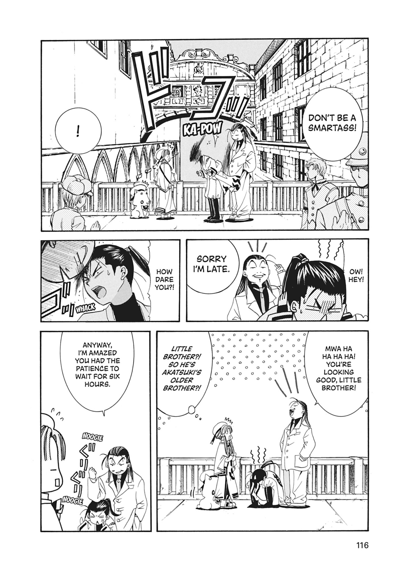 ARIA kanzenban Chapter 13 page 30 - 