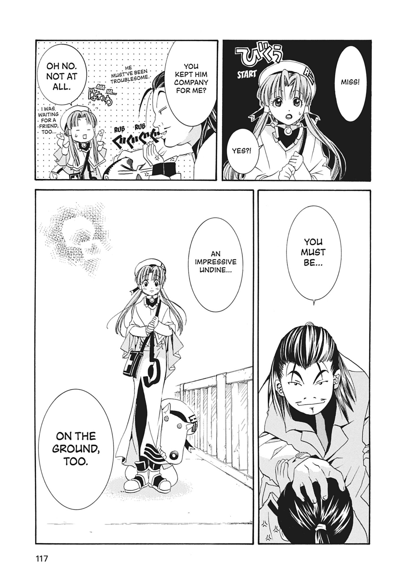 ARIA kanzenban Chapter 13 page 31 - 