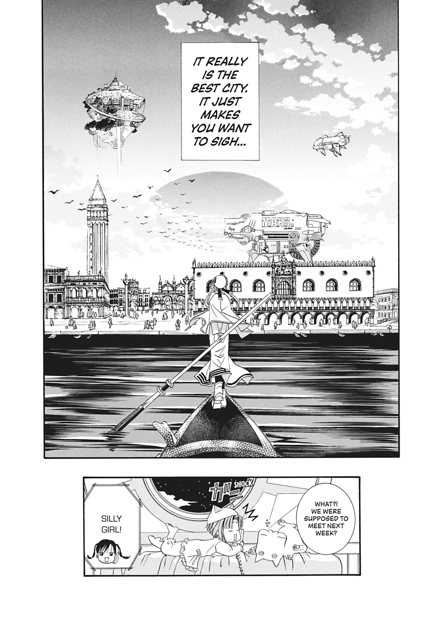 ARIA kanzenban Chapter 13 page 34 - 
