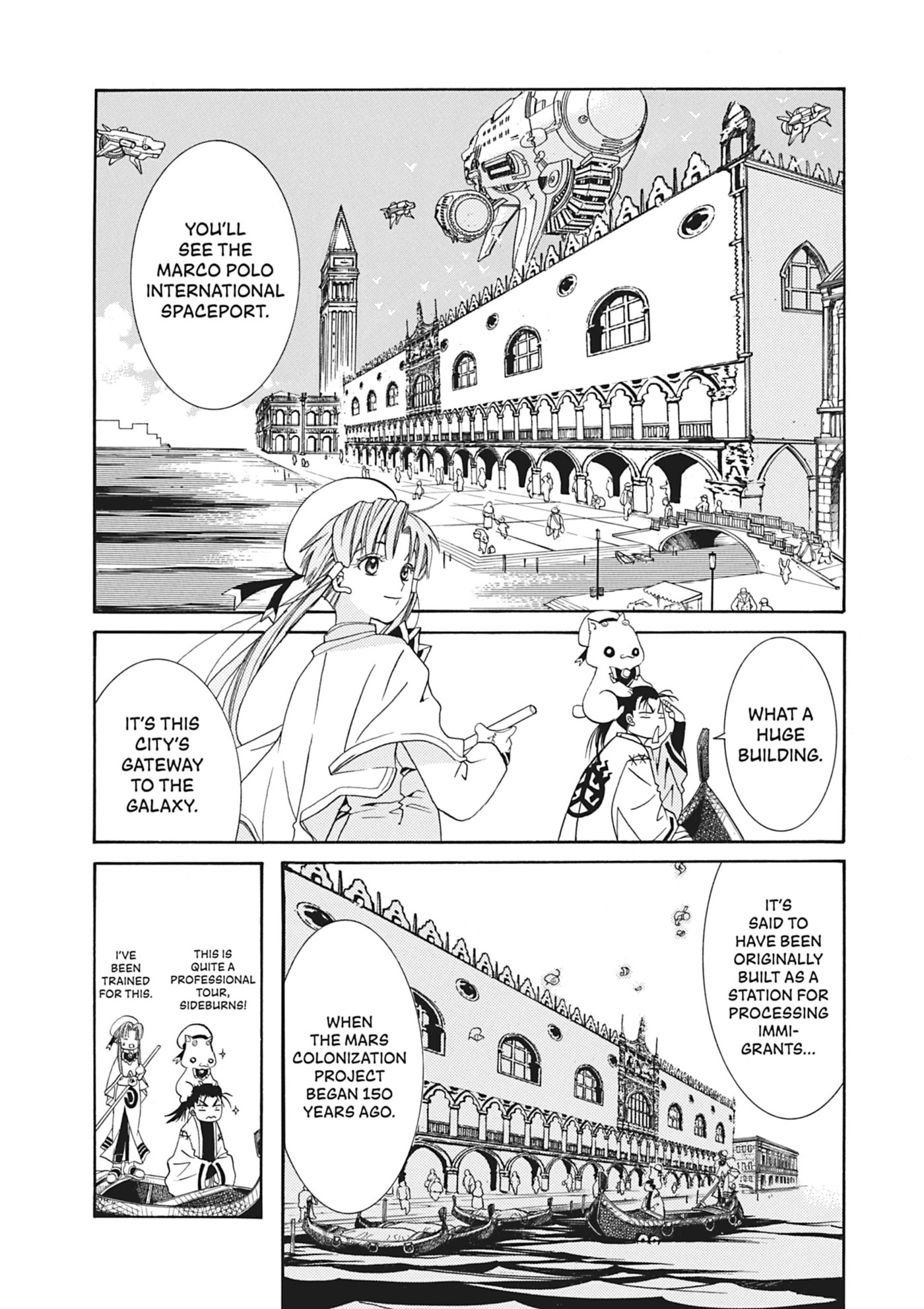 ARIA kanzenban Chapter 13 page 10 - 