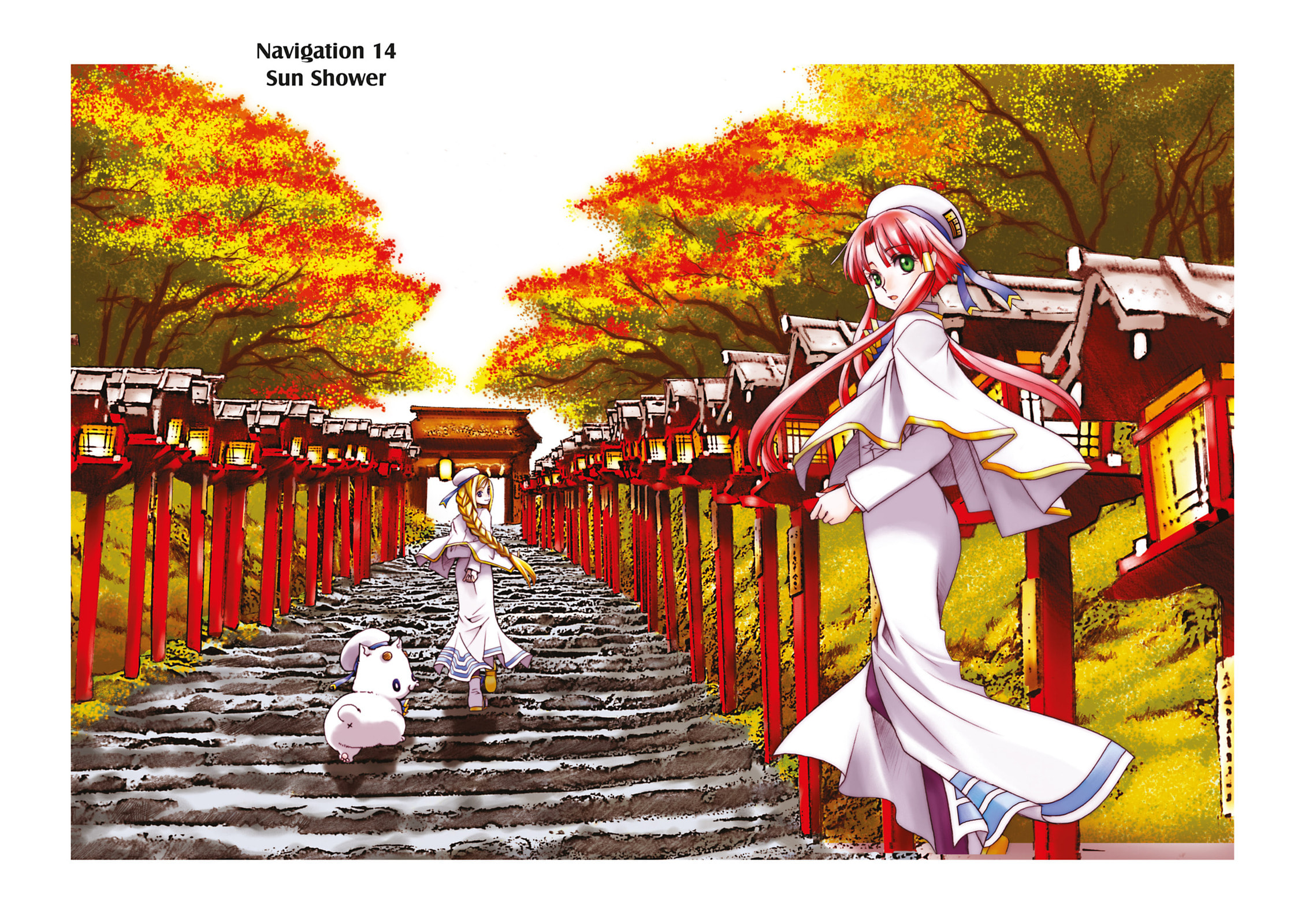 ARIA kanzenban Chapter 14 page 2 - 