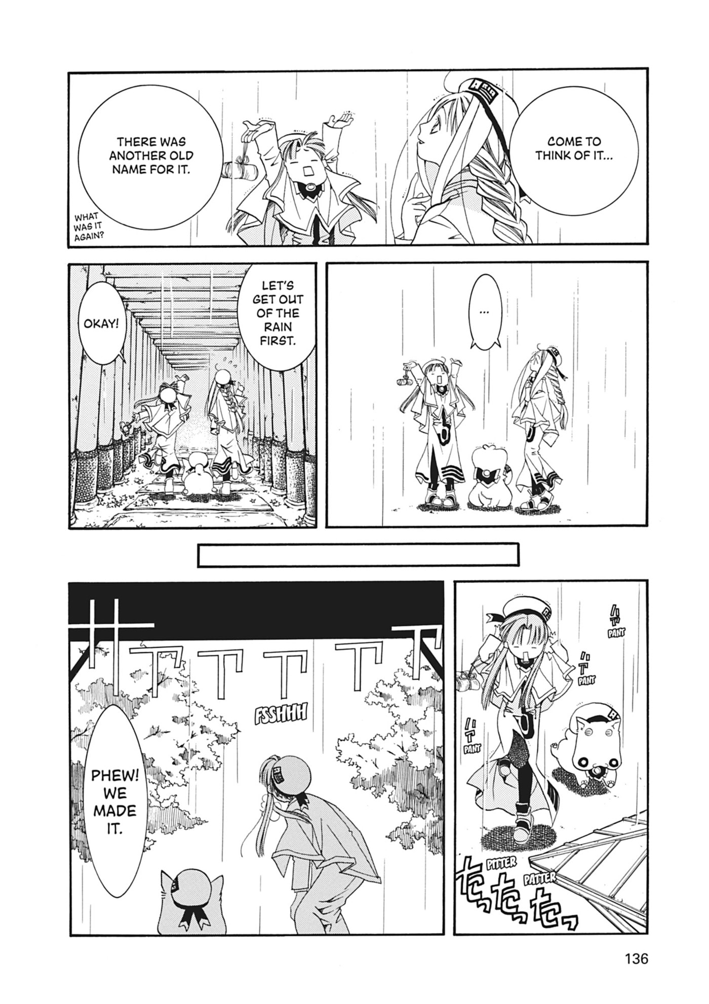 ARIA kanzenban Chapter 14 page 15 - 