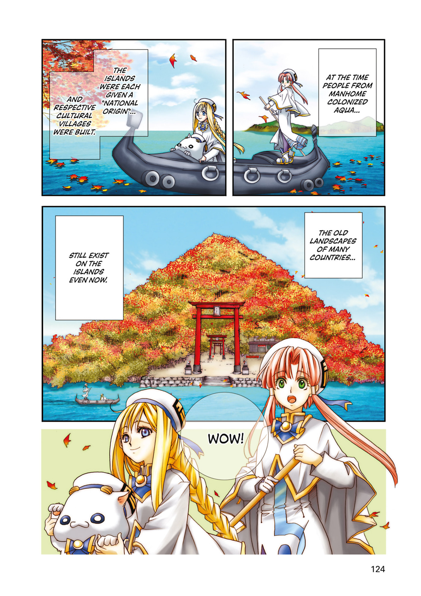 ARIA kanzenban Chapter 14 page 3 - 