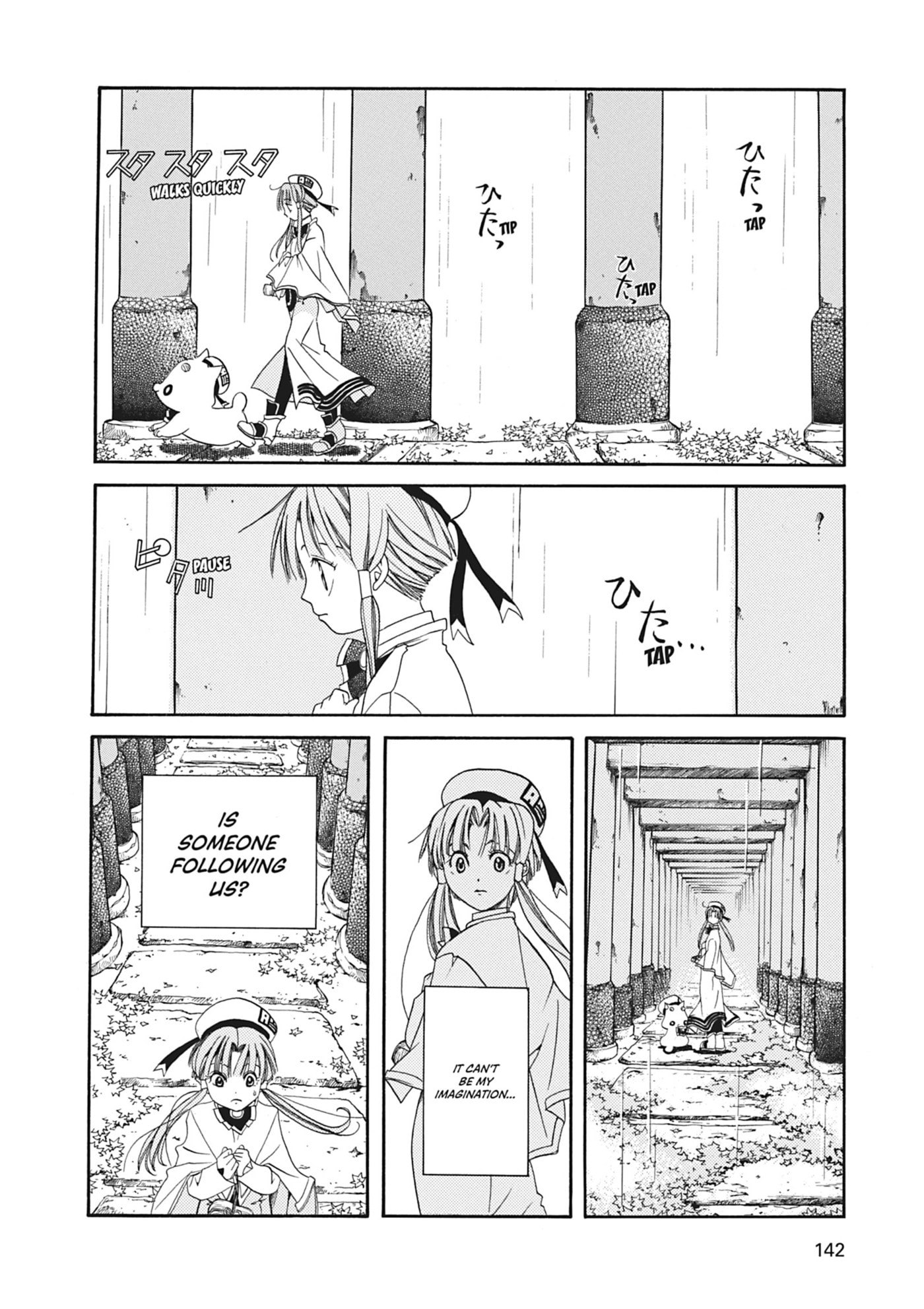 ARIA kanzenban Chapter 14 page 21 - 