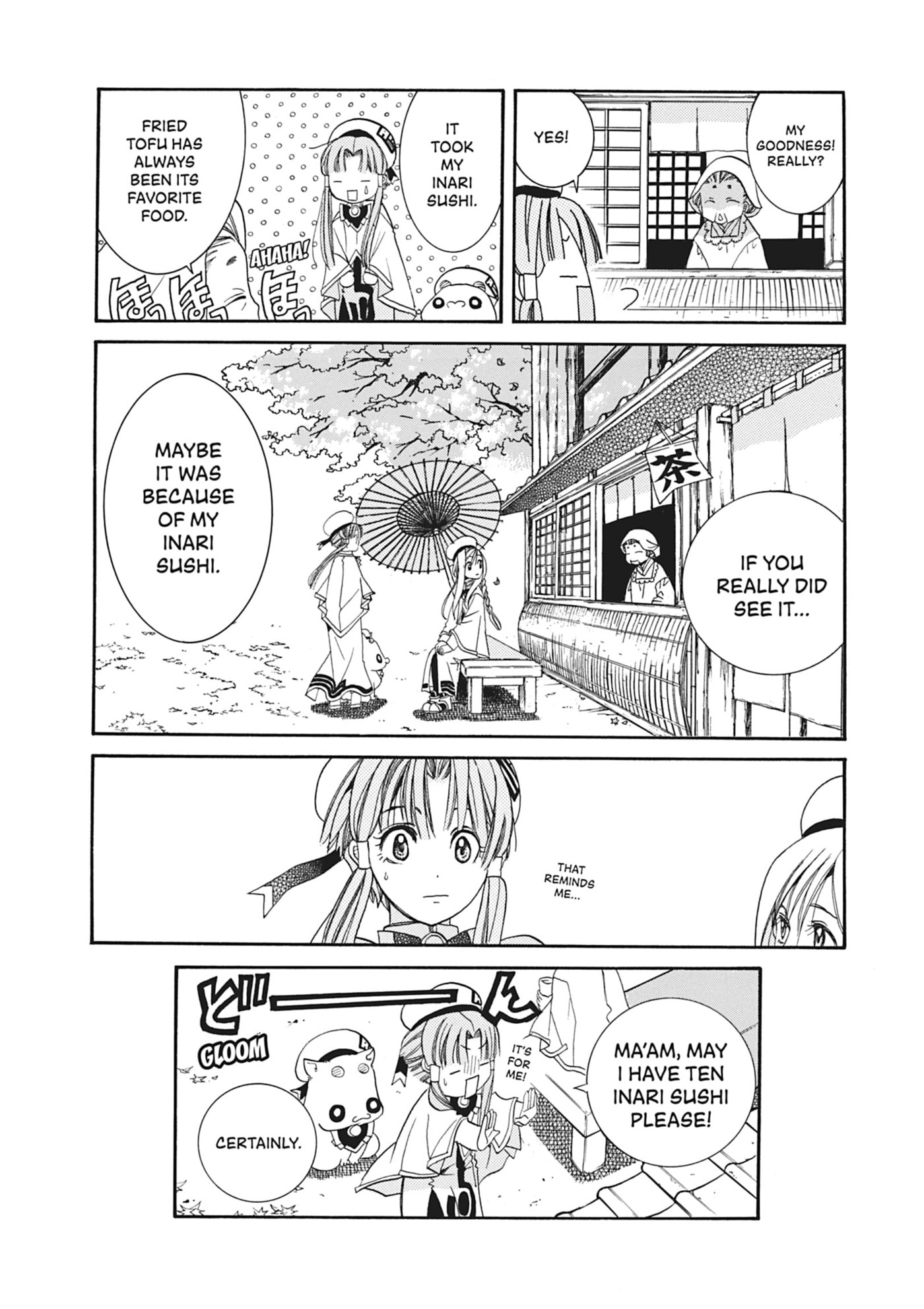 ARIA kanzenban Chapter 14 page 32 - 