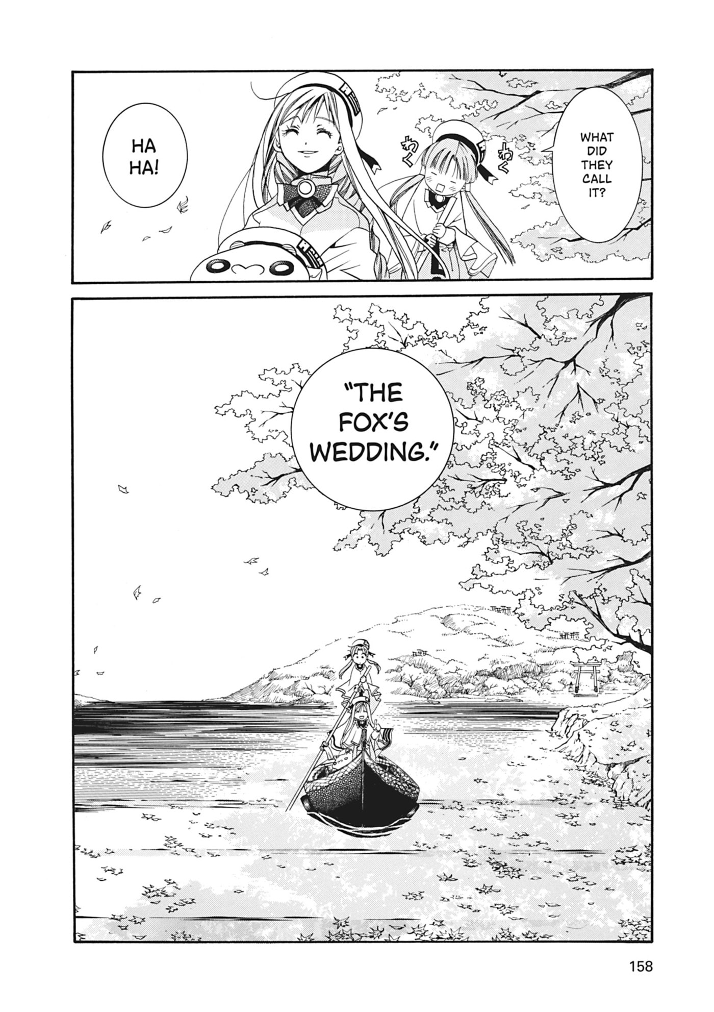 ARIA kanzenban Chapter 14 page 36 - 