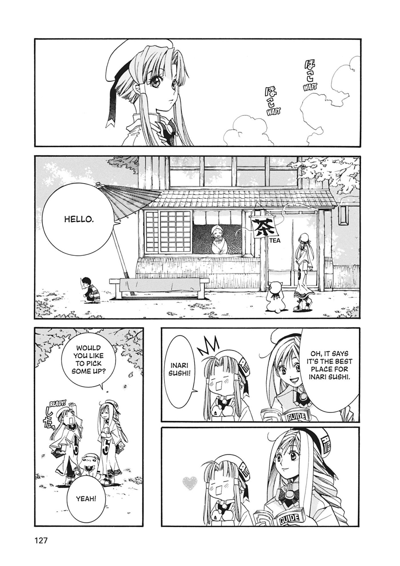 ARIA kanzenban Chapter 14 page 6 - 