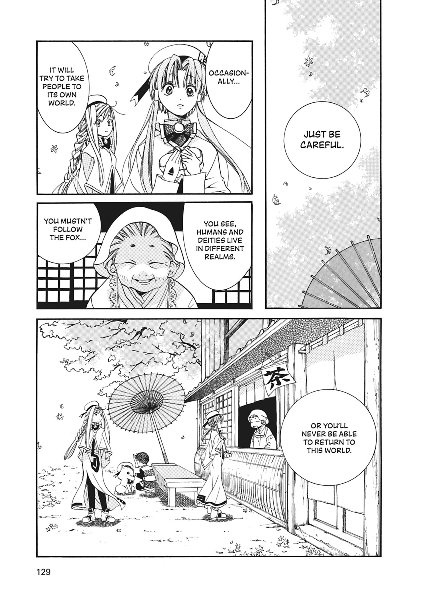 ARIA kanzenban Chapter 14 page 8 - 