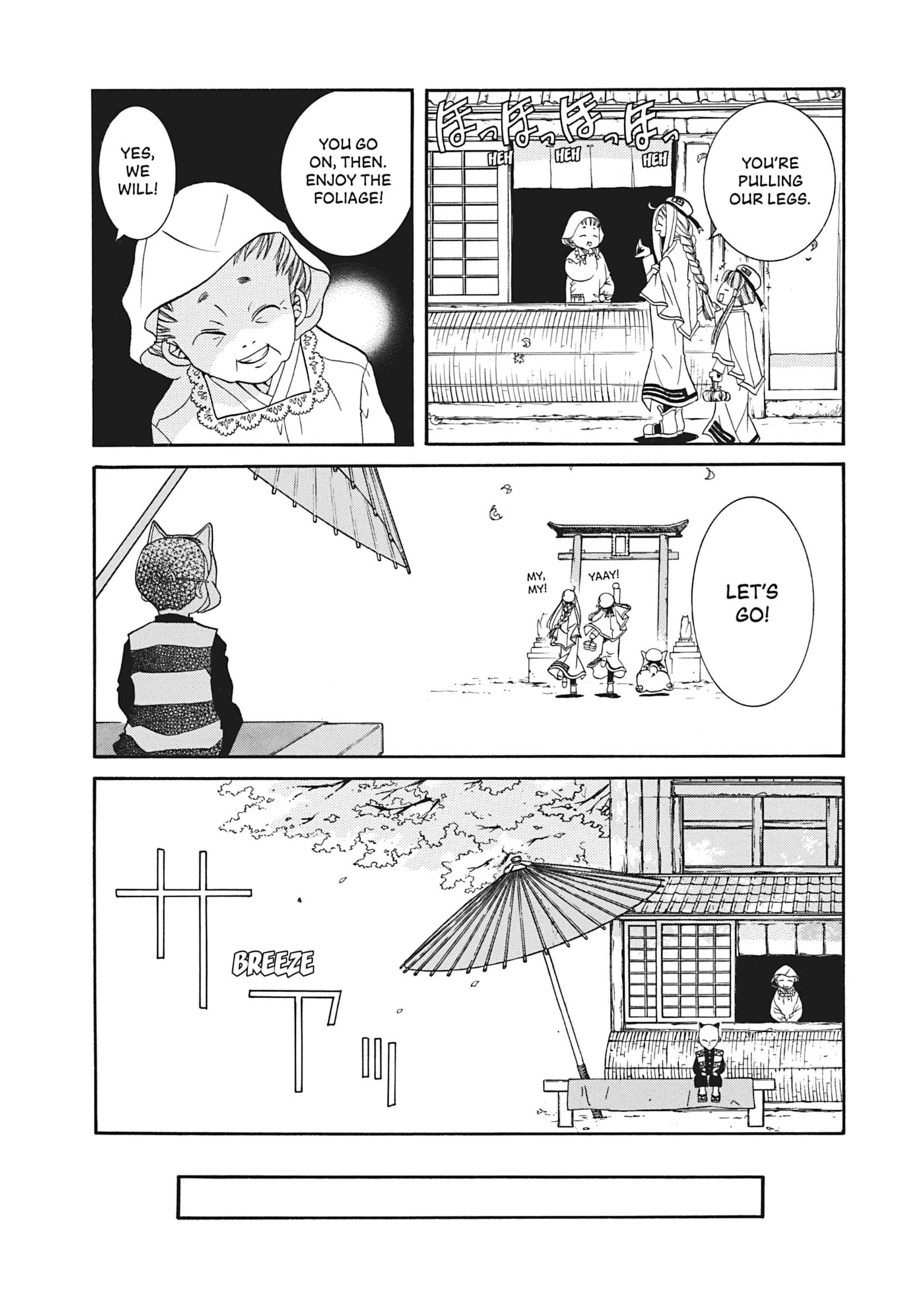 ARIA kanzenban Chapter 14 page 9 - 