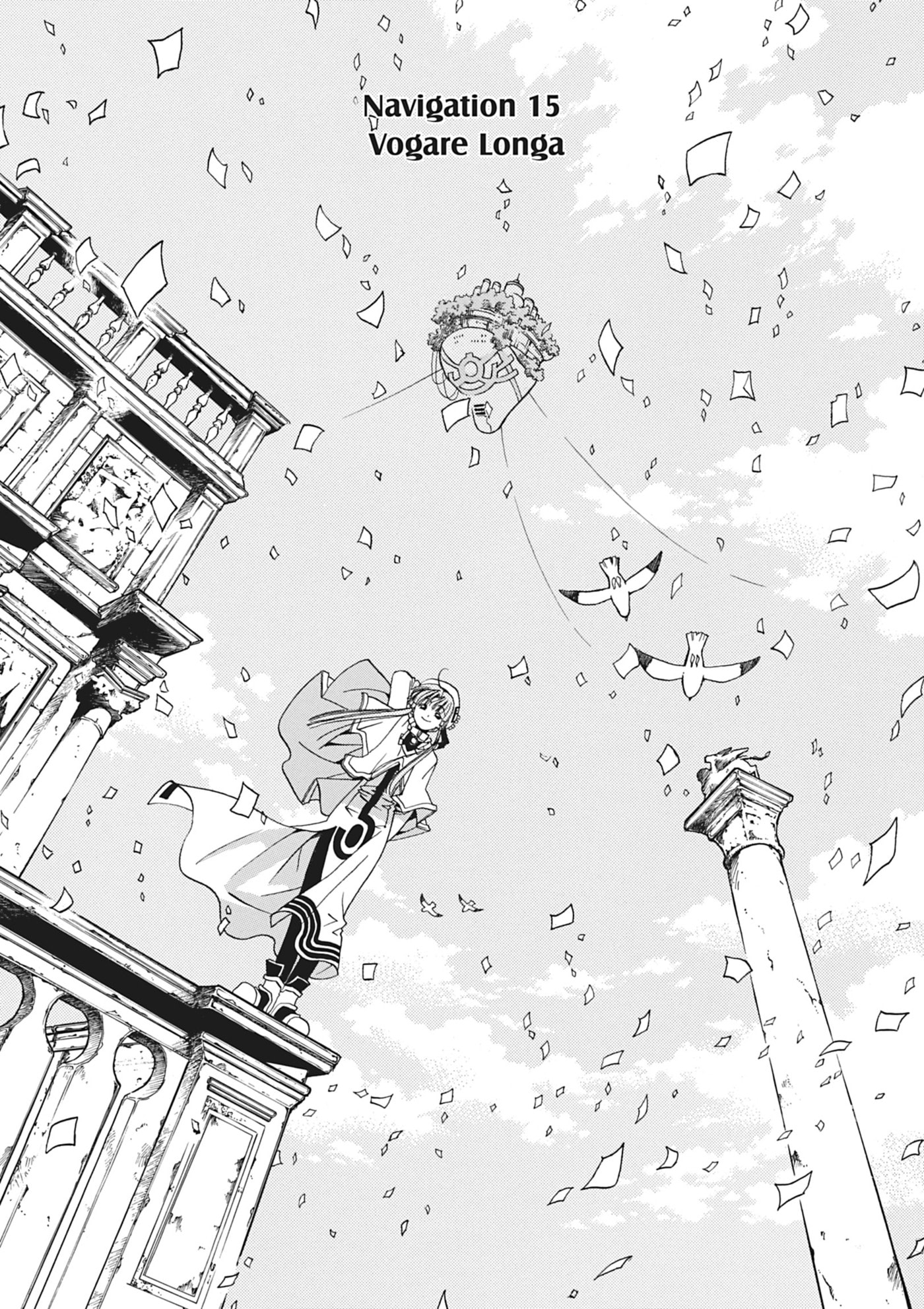 ARIA kanzenban Chapter 15 page 1 - 