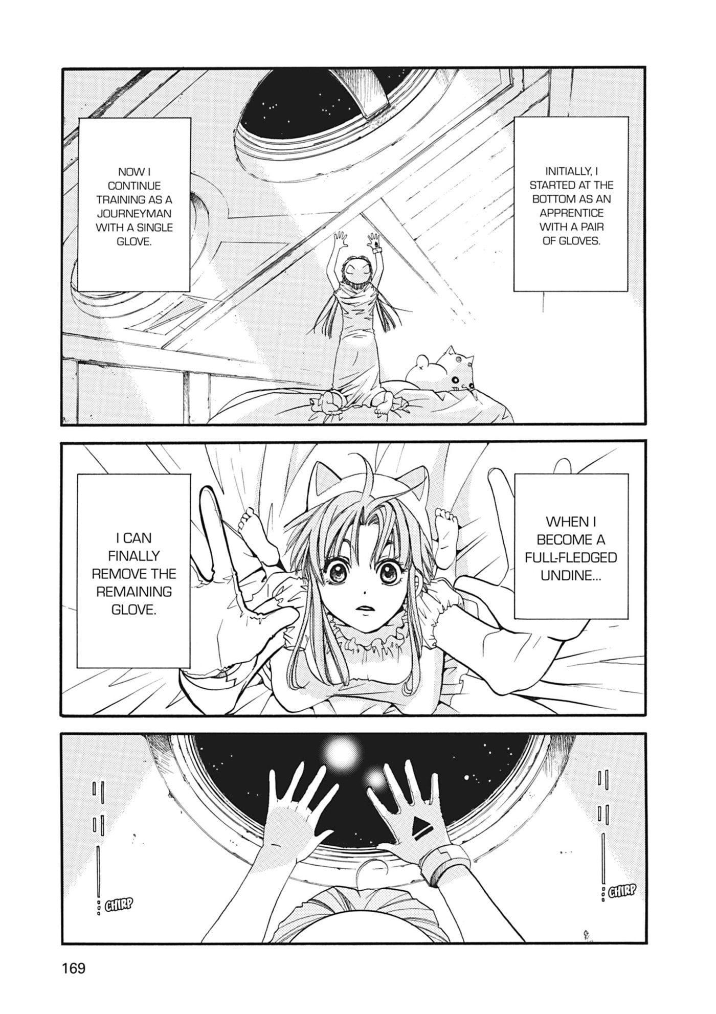 ARIA kanzenban Chapter 15 page 11 - 
