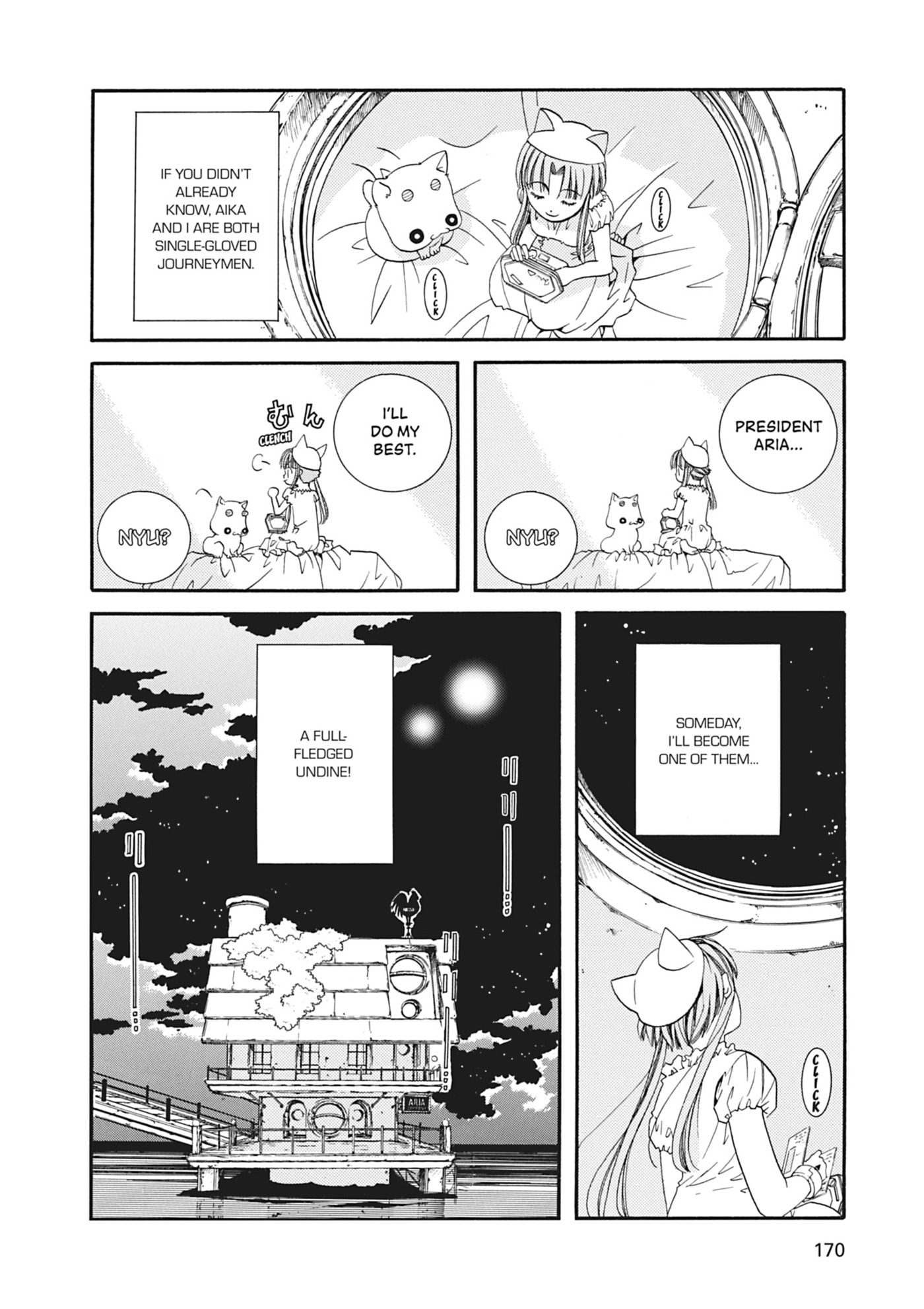 ARIA kanzenban Chapter 15 page 12 - 