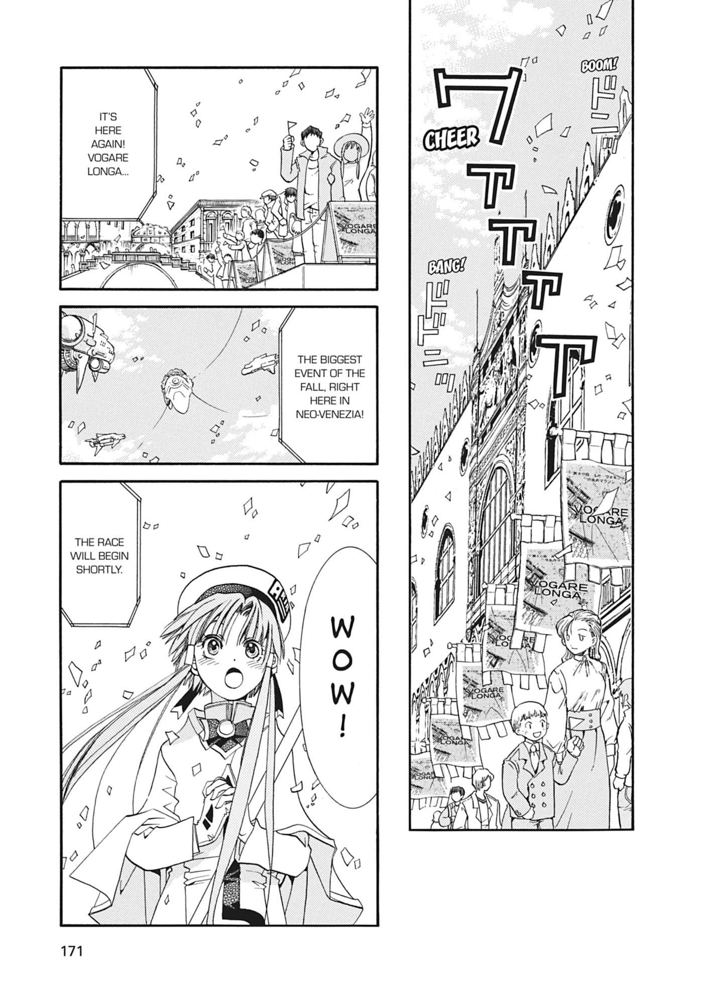 ARIA kanzenban Chapter 15 page 13 - 