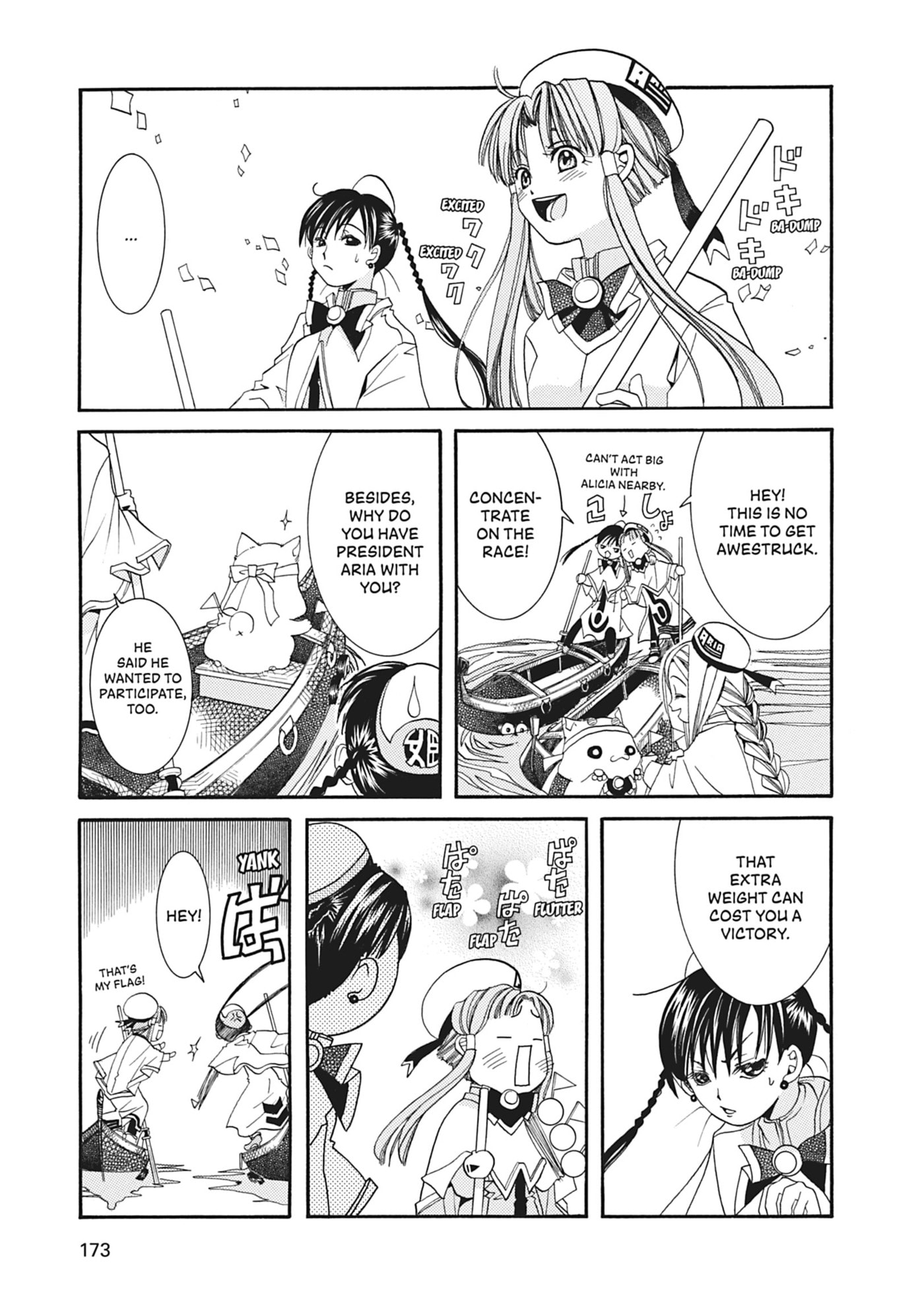 ARIA kanzenban Chapter 15 page 15 - 