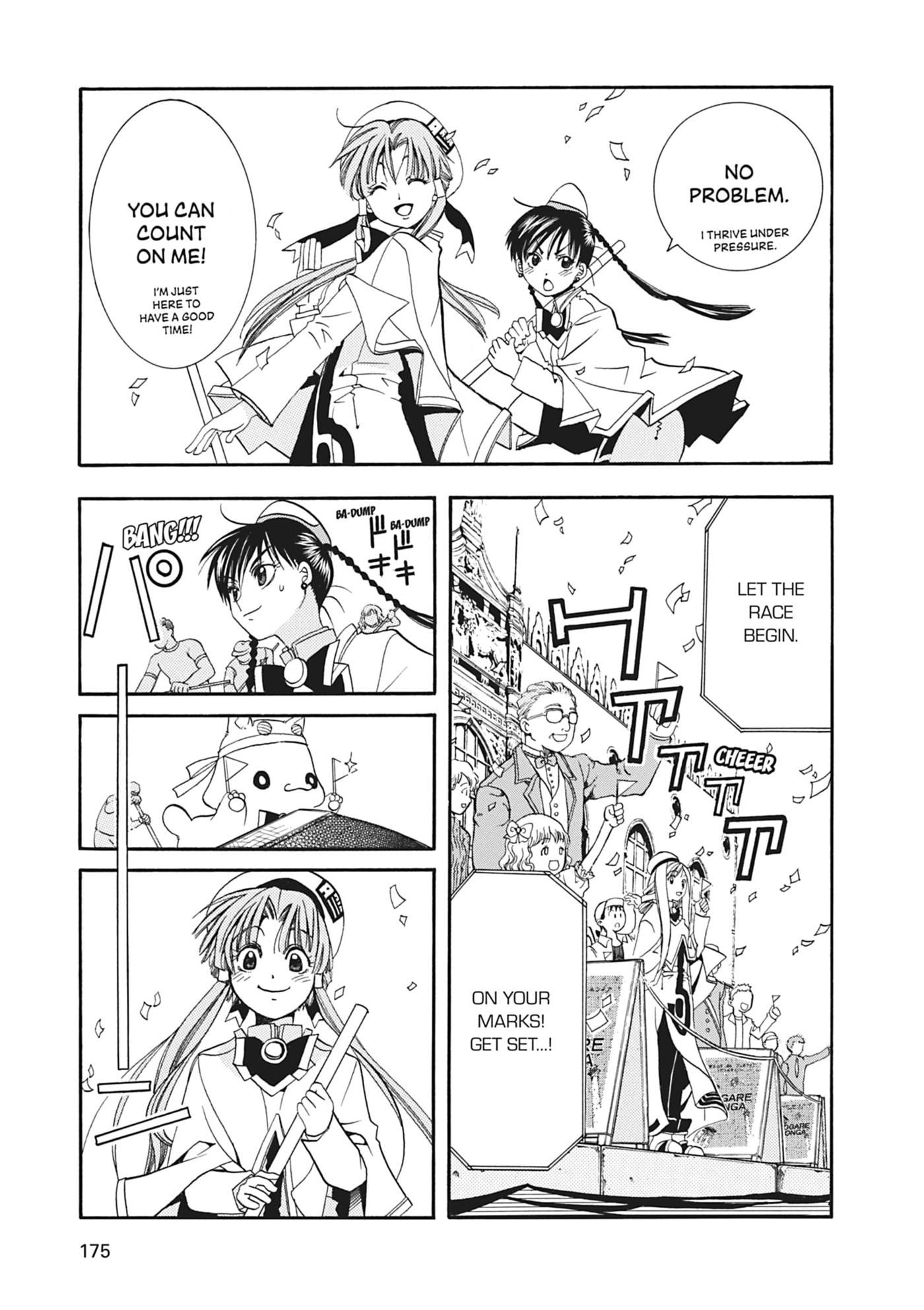 ARIA kanzenban Chapter 15 page 17 - 