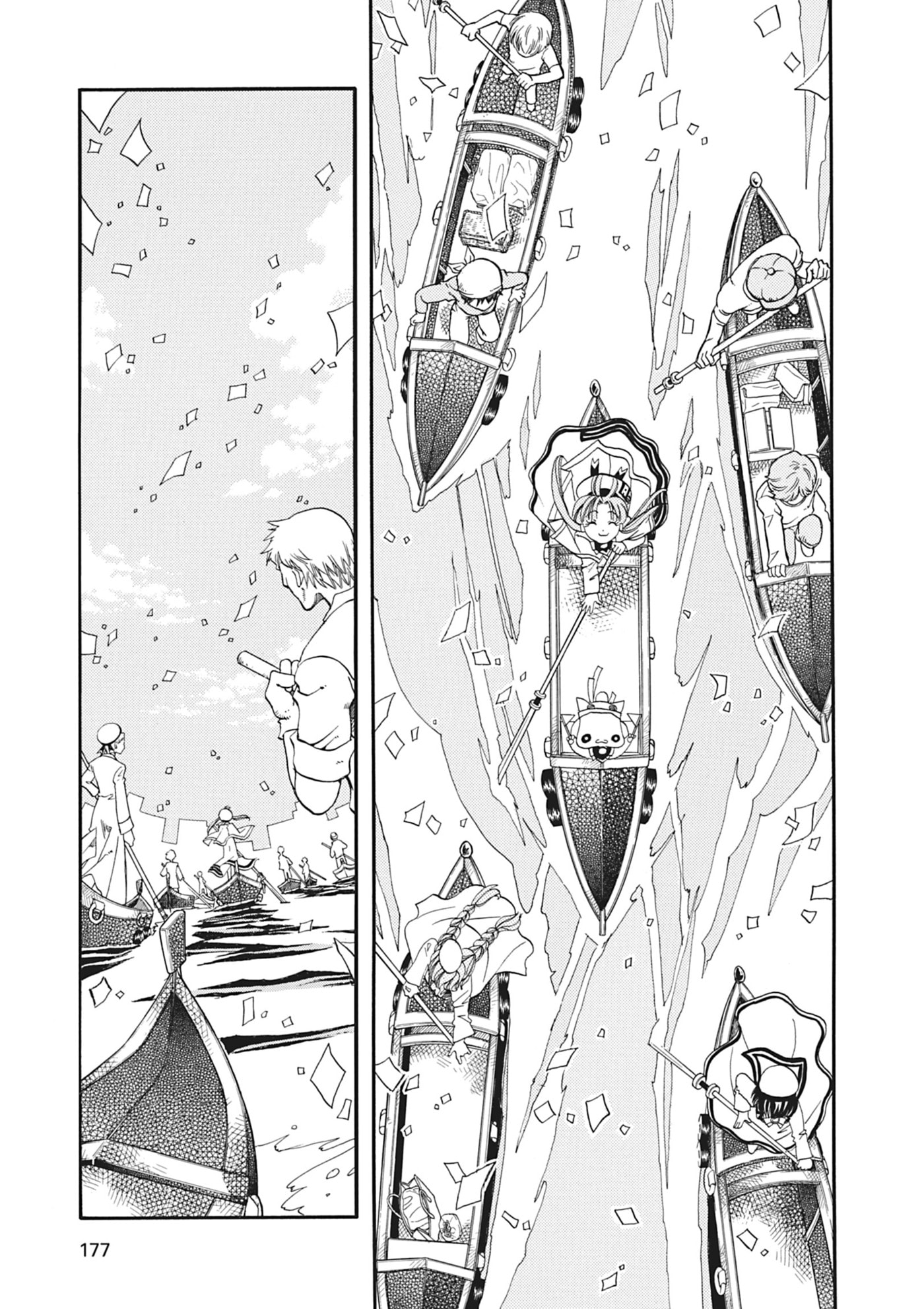 ARIA kanzenban Chapter 15 page 19 - 