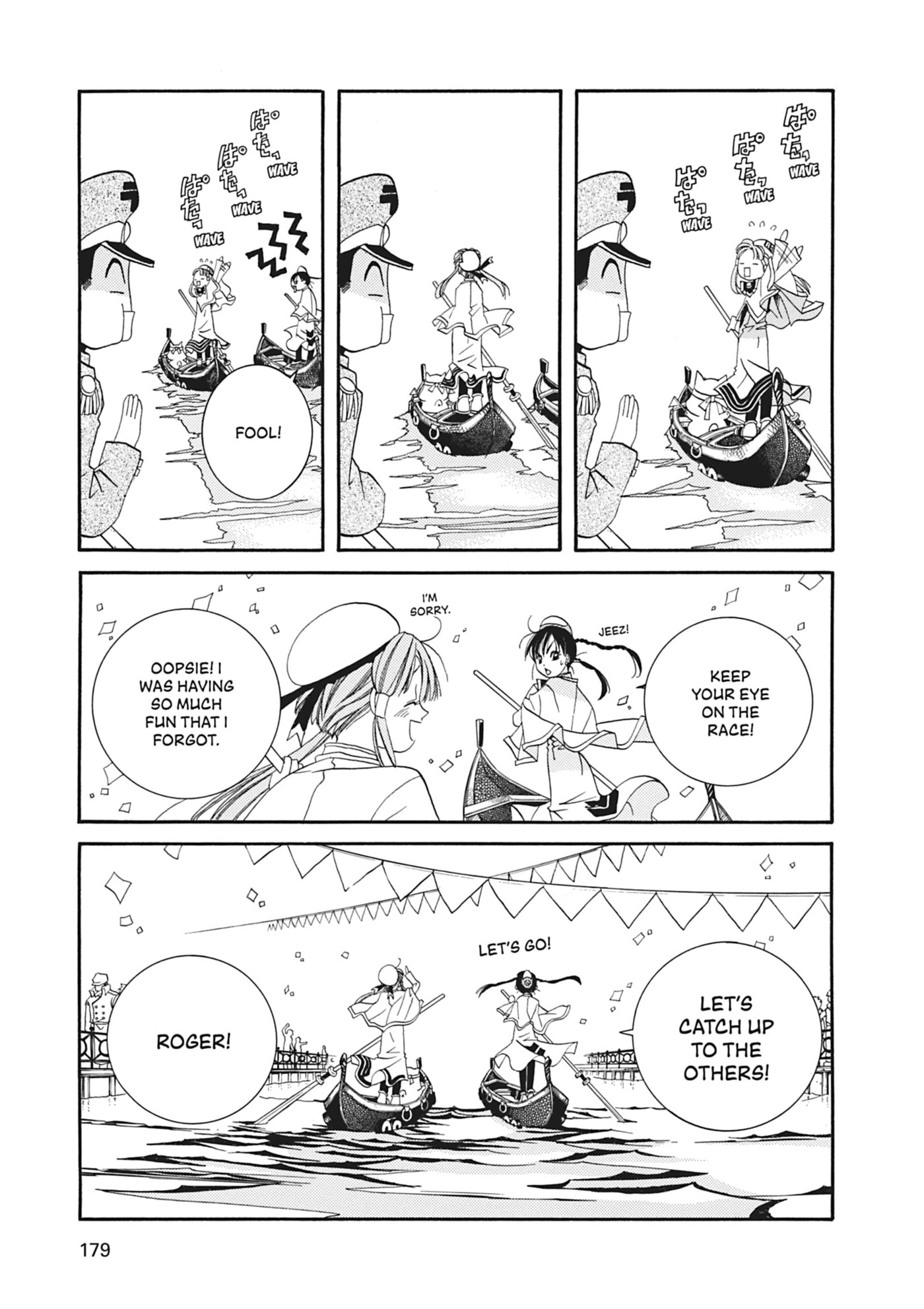 ARIA kanzenban Chapter 15 page 21 - 