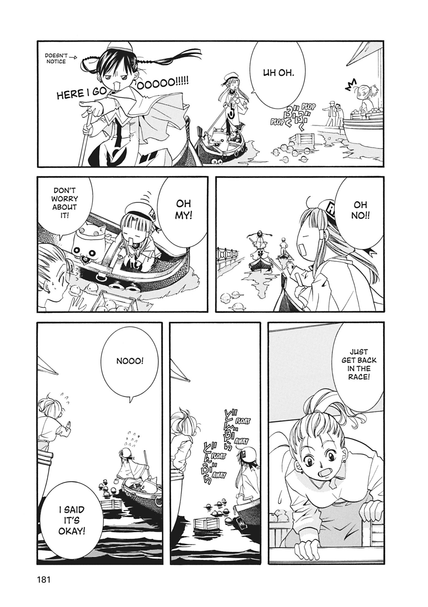 ARIA kanzenban Chapter 15 page 23 - 
