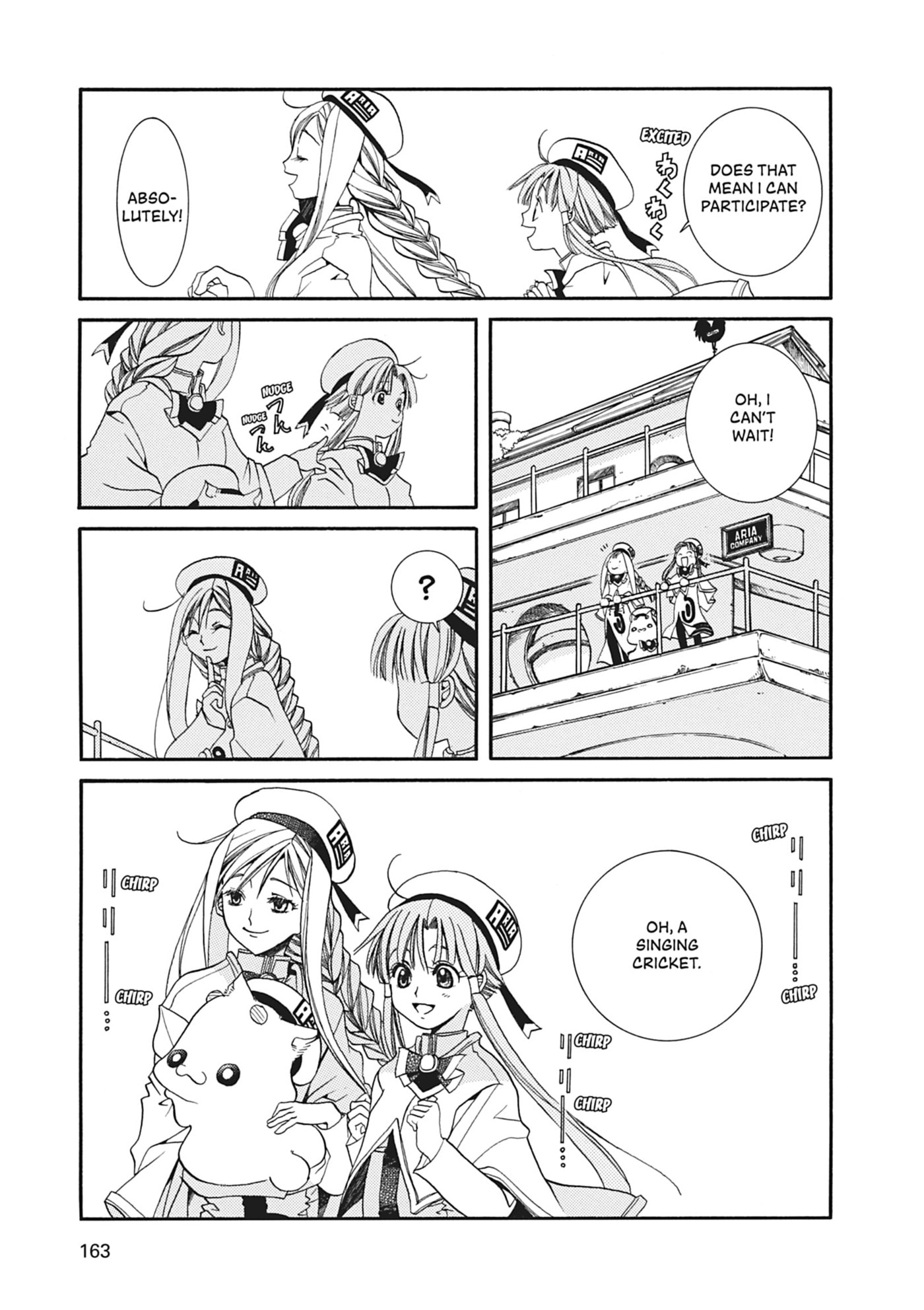 ARIA kanzenban Chapter 15 page 5 - 