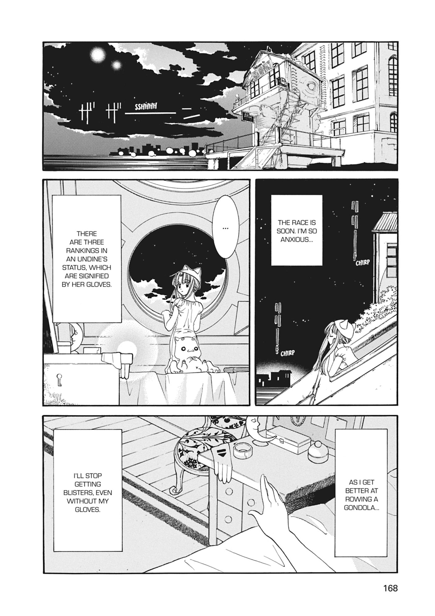 ARIA kanzenban Chapter 15 page 10 - 