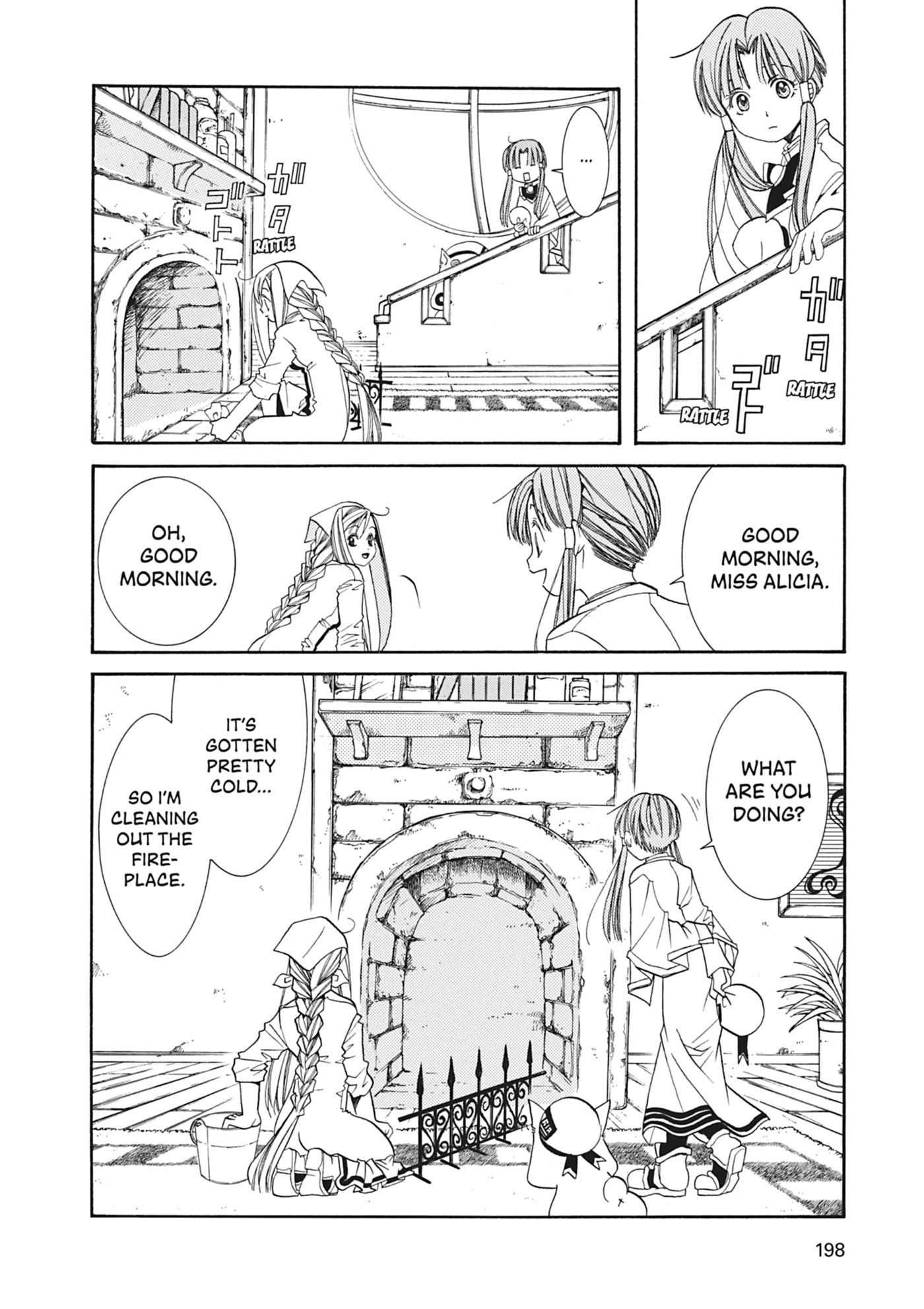 ARIA kanzenban Chapter 16 page 4 - 