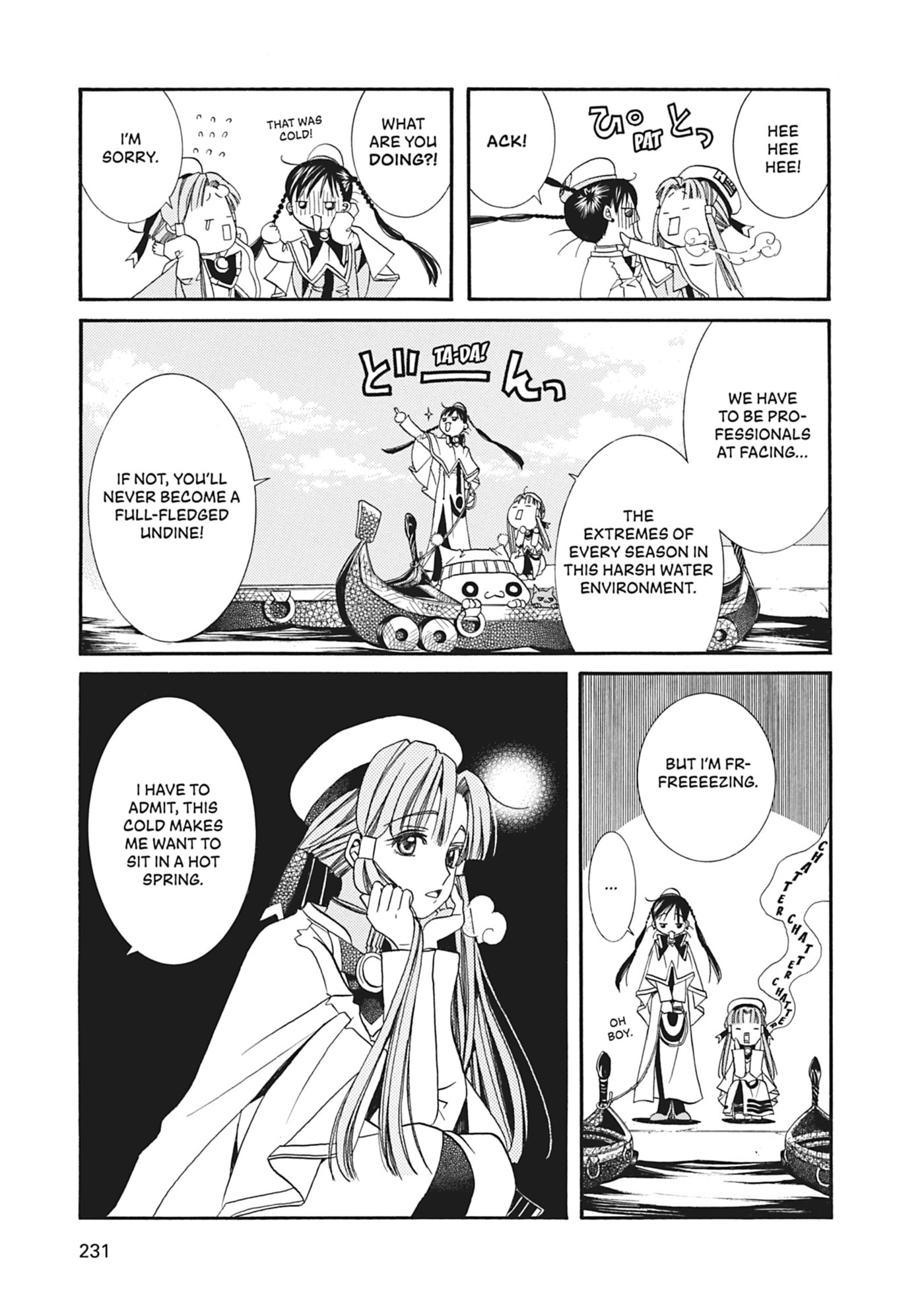 ARIA kanzenban Chapter 17 page 3 - 