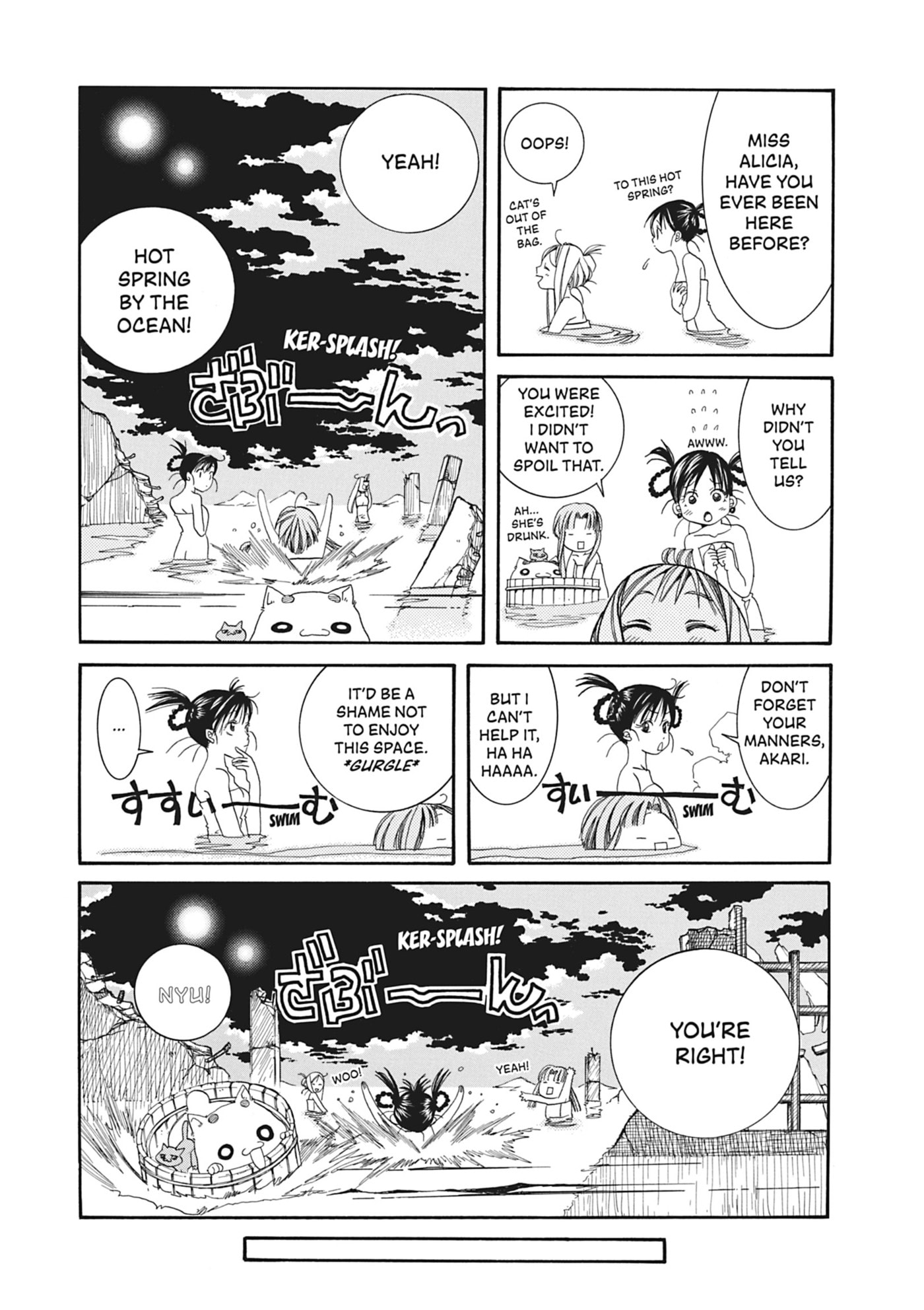 ARIA kanzenban Chapter 17 page 27 - 