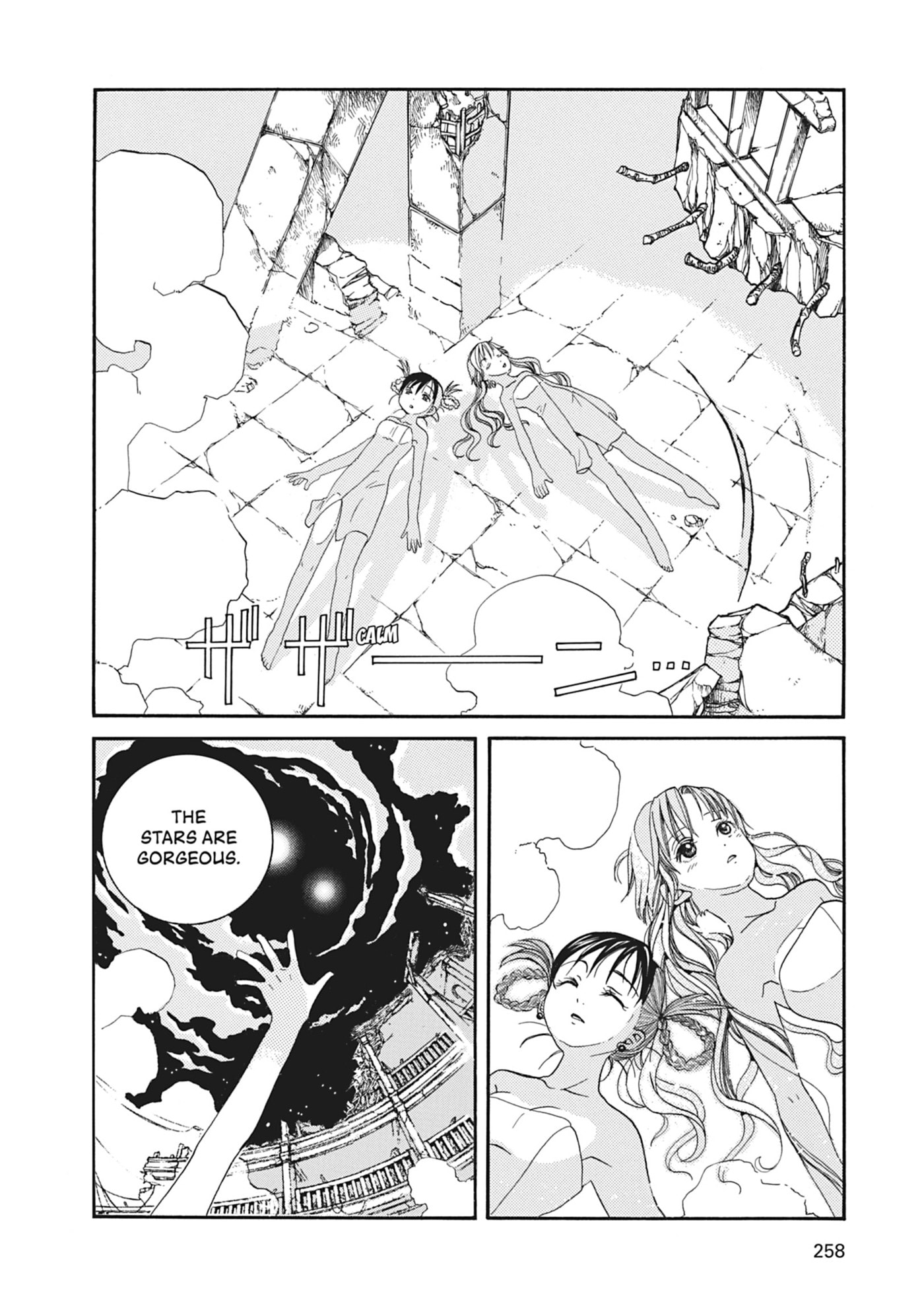 ARIA kanzenban Chapter 17 page 28 - 
