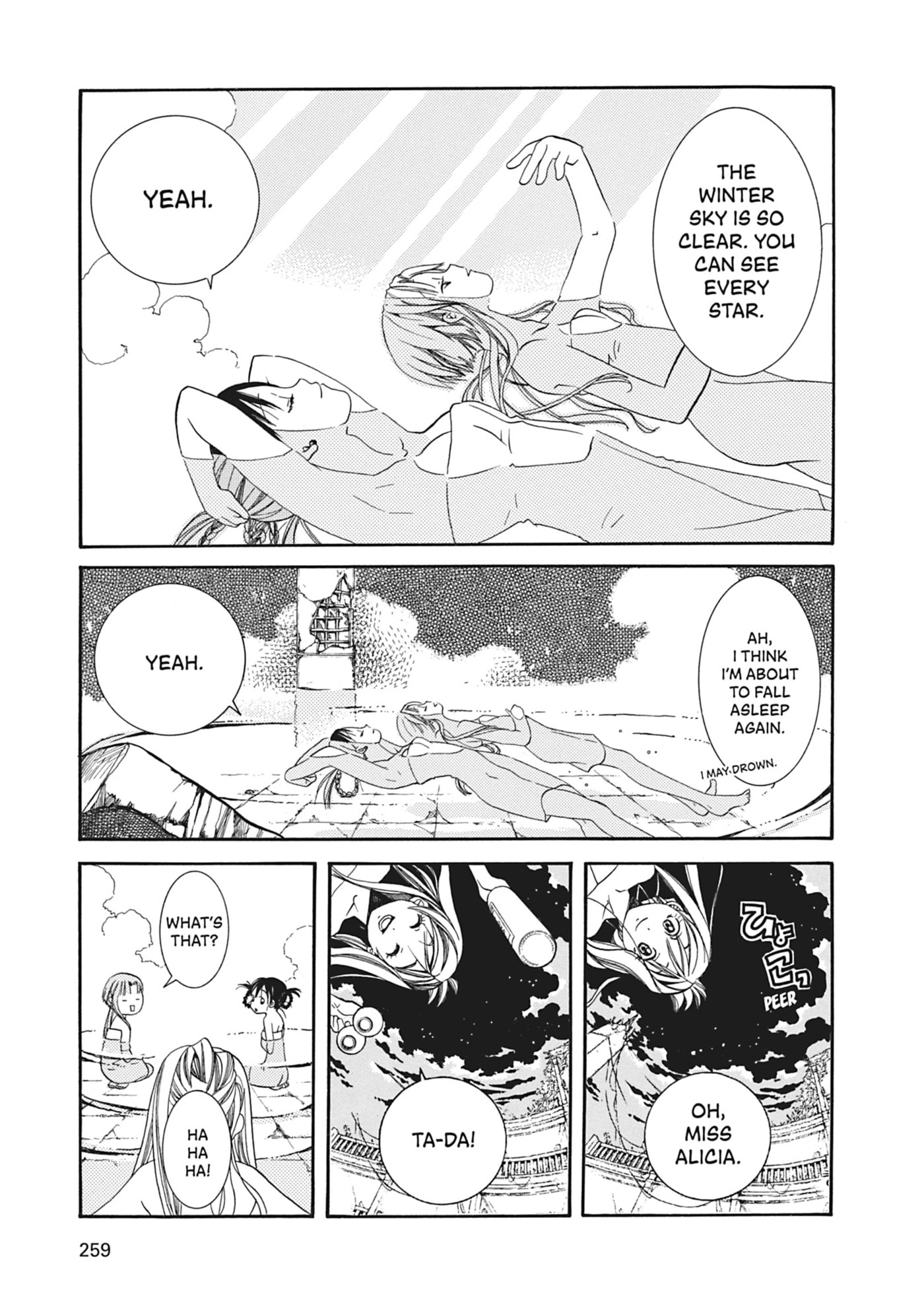 ARIA kanzenban Chapter 17 page 29 - 