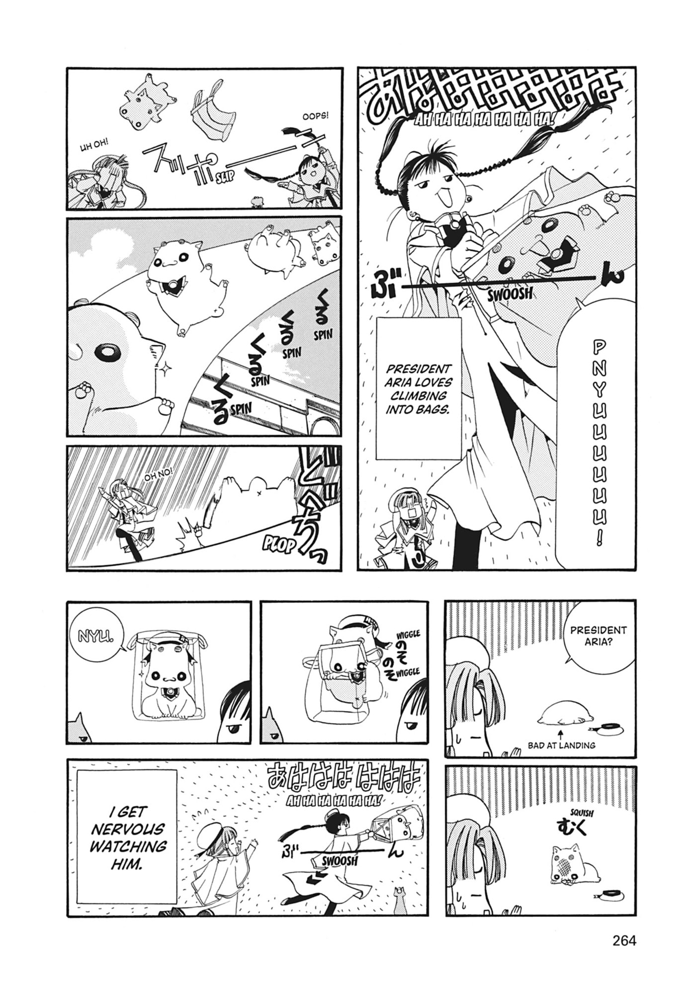 ARIA kanzenban Chapter 17 page 34 - 