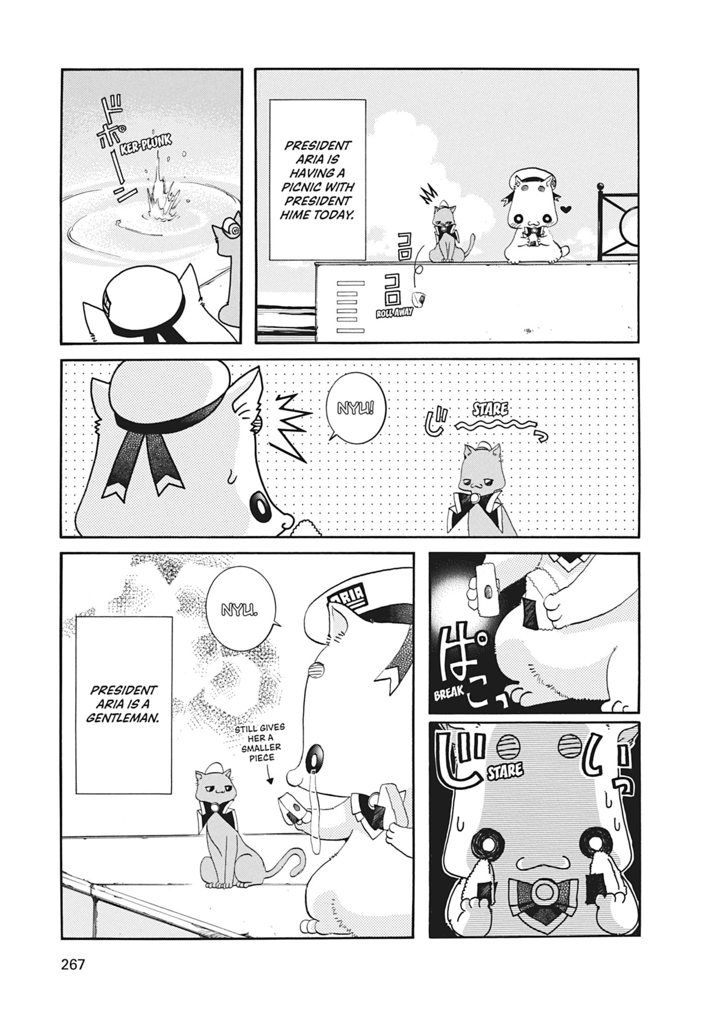 ARIA kanzenban Chapter 17 page 37 - 