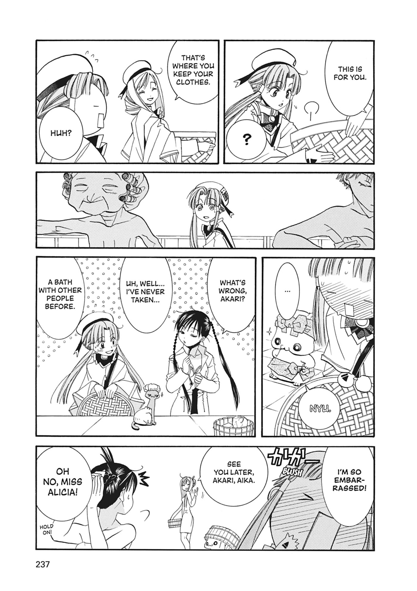 ARIA kanzenban Chapter 17 page 9 - 