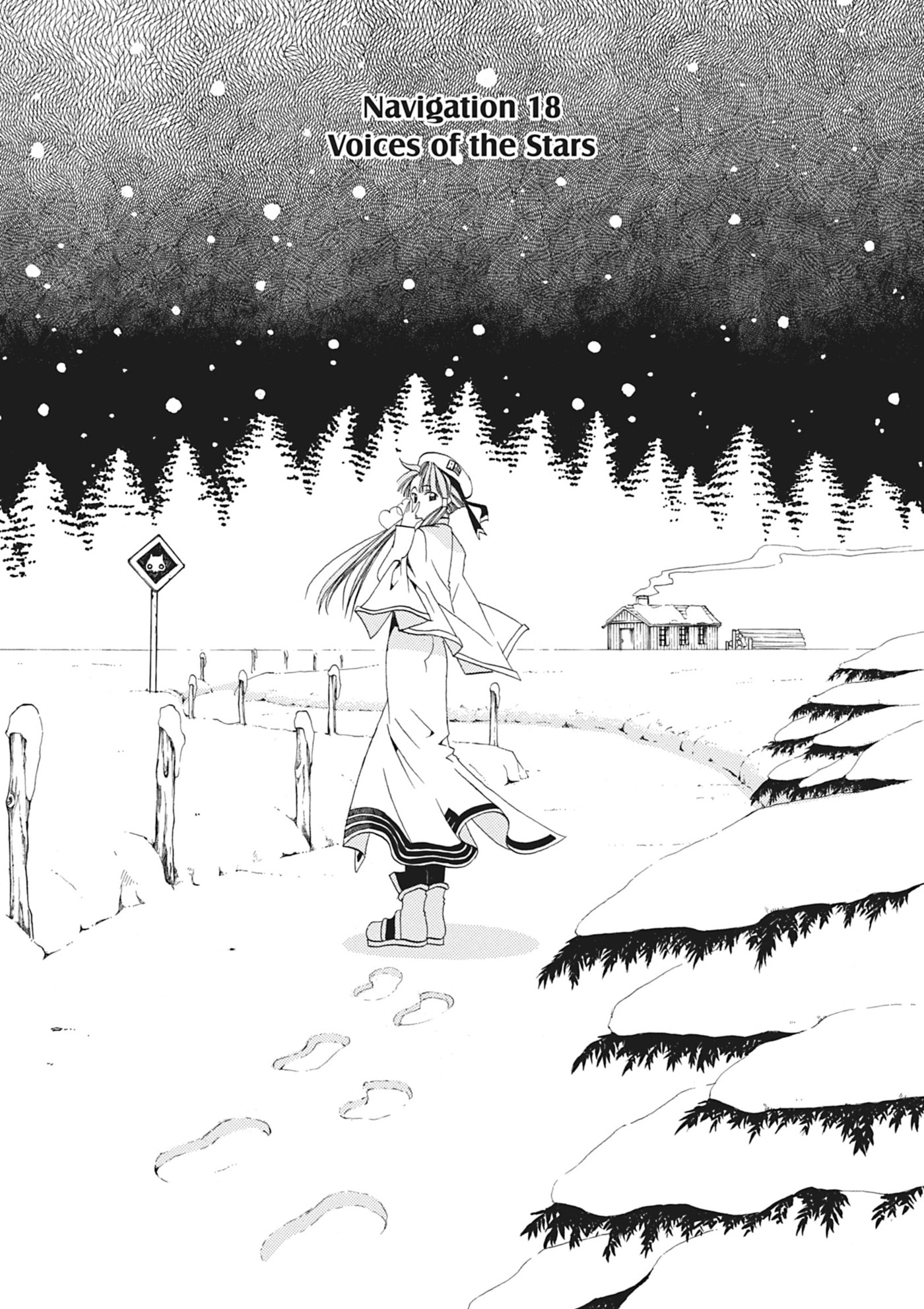 ARIA kanzenban Chapter 18 page 1 - 